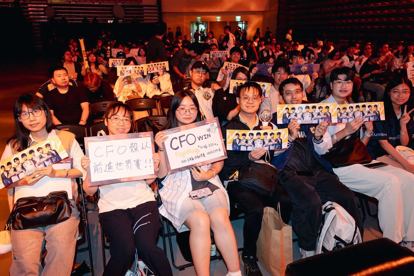 CFO粉絲在決賽現場賣力應援。(LCP提供)