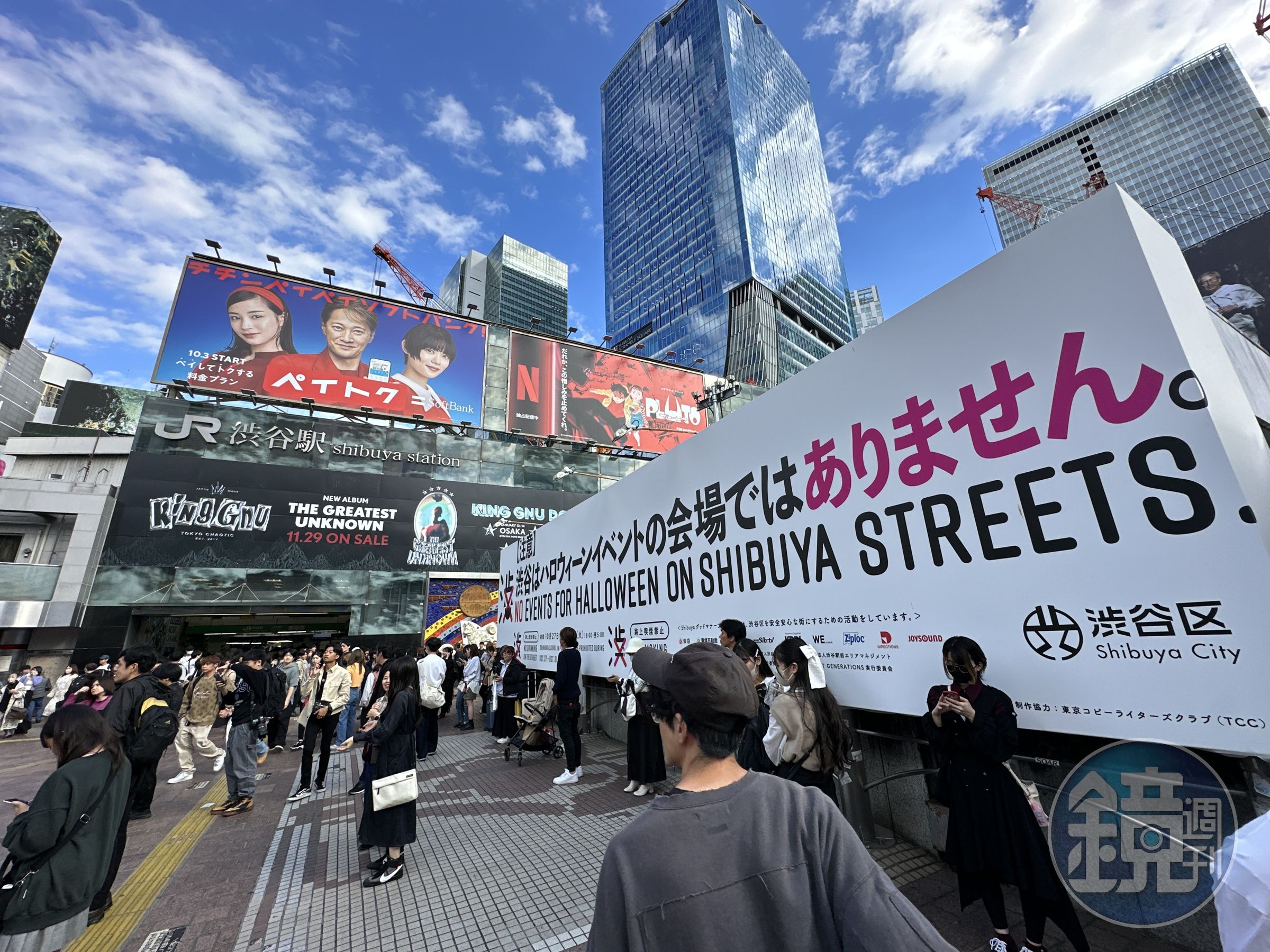 澀谷街頭禁止萬聖節活動,民眾真的會乖乖聽話嗎?