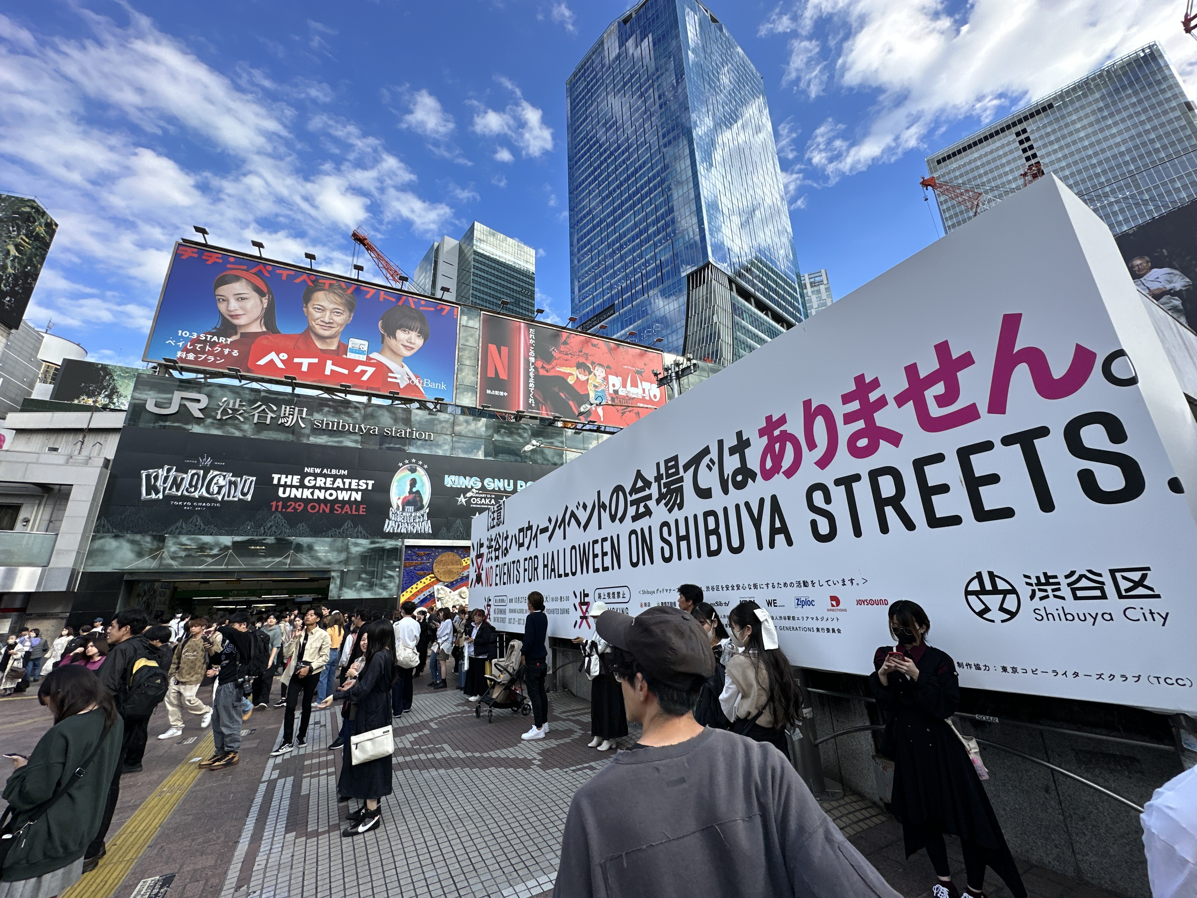 澀谷街頭禁止萬聖節活動，民眾真的會乖乖聽話嗎？