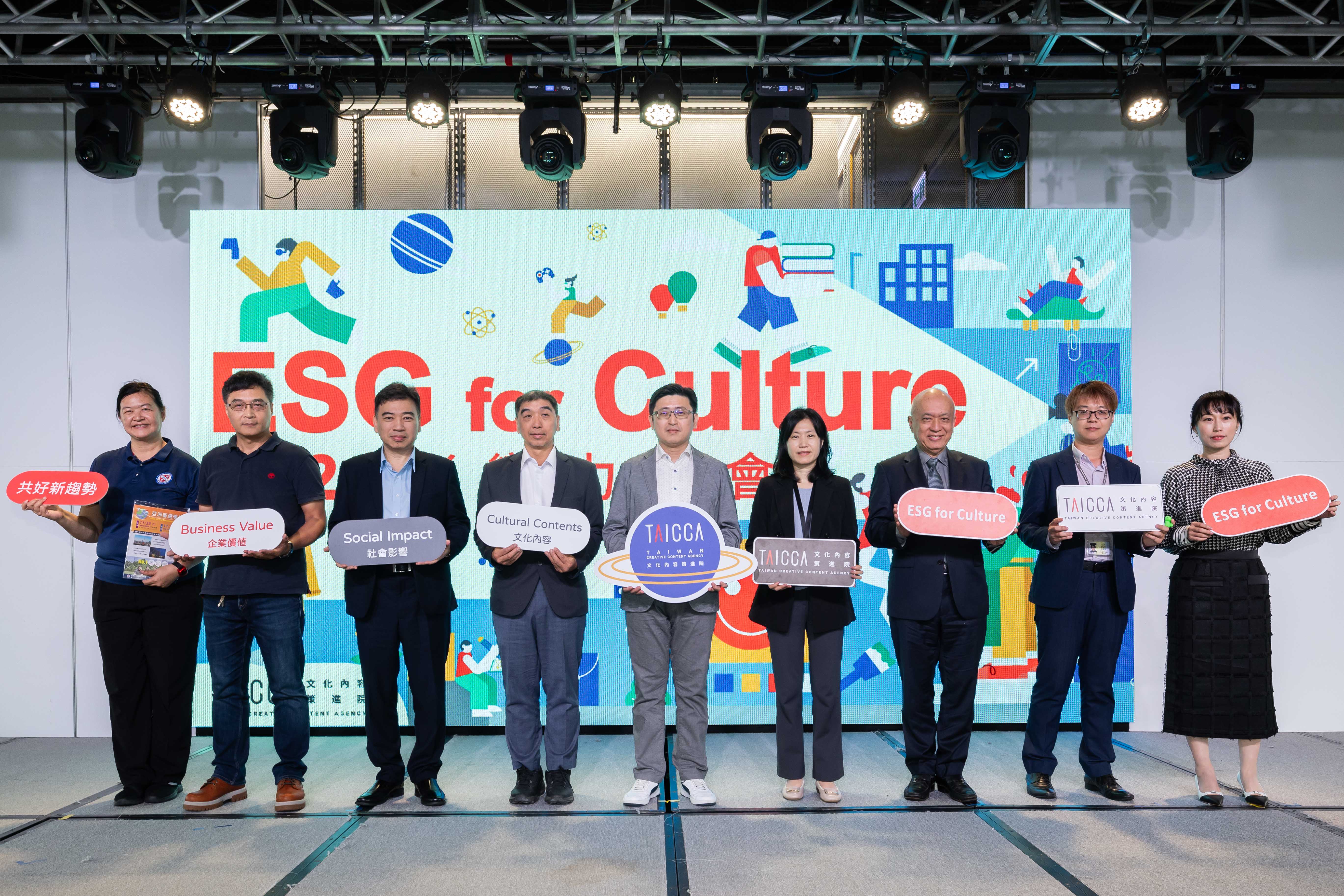 活動大合影。左起富蘭克林文教執行長梁斐文、峻揚紙業副總經理林坤宏、潤隆建設總經理林暐鈞、台灣永續能源研究基金會秘書長郭財吉、文策院院長盧俊偉、文策院副院長胡婷俐、台新文化藝術基金會董事長鄭家鐘、立法委員吳思瑤辦公室主任何承恩、文策院ESG影響力中心主任李又芳。（文策院提供）