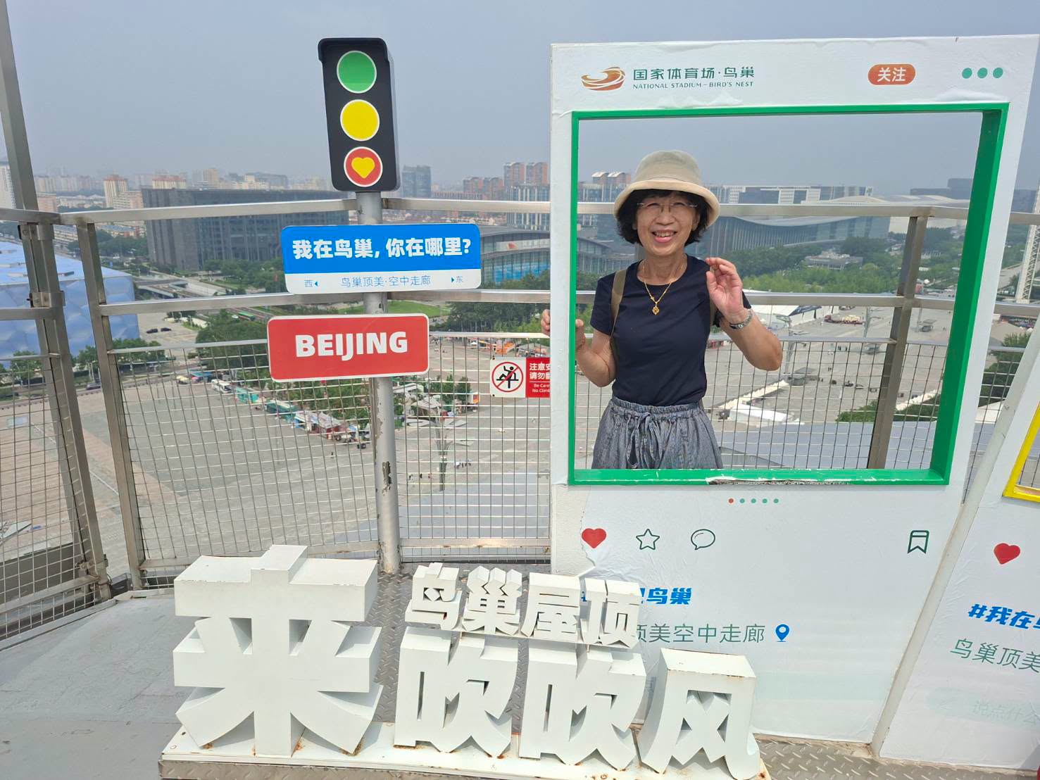 陳佩琪過去一週到中國上海、杭州、北京等地旅遊。（翻攝自陳佩琪Peggy臉書）