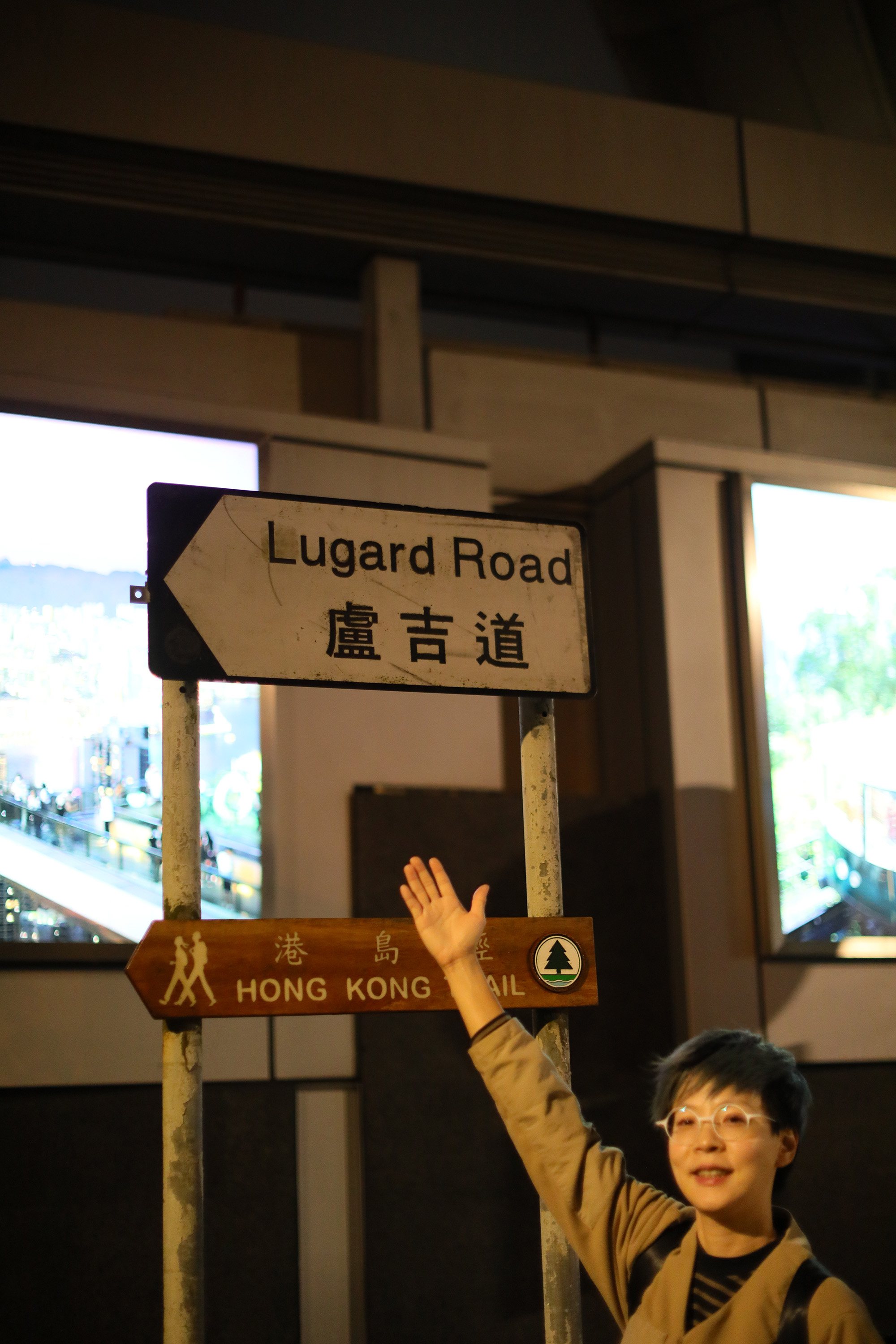 要前往觀景台，須從山頂纜車站後面的盧吉道步行約20分鐘。