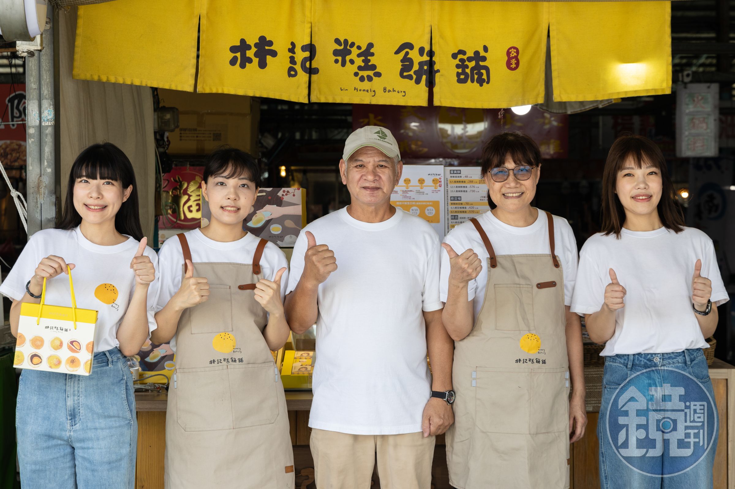 林記糕餅舖由林家5人於2016年共同創立,爸爸林明村(中)擁有40幾年烘焙資歷,靠著好口碑在網路上爆紅。