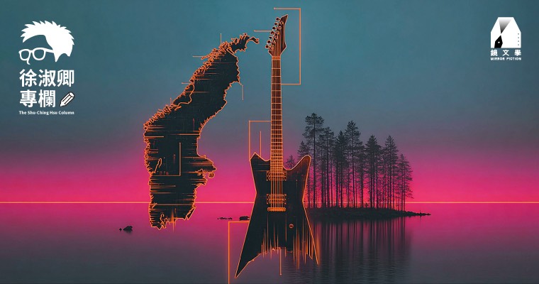 芬蘭對重金屬音樂極為狂熱。不但官方釋出的芬蘭表情符號有代表重金屬樂迷的「甩頭者」，還有在教堂舉行的重金屬彌撒。11月底，台灣將有3個重金屬樂團到芬蘭演出。（圖／陳克宇）