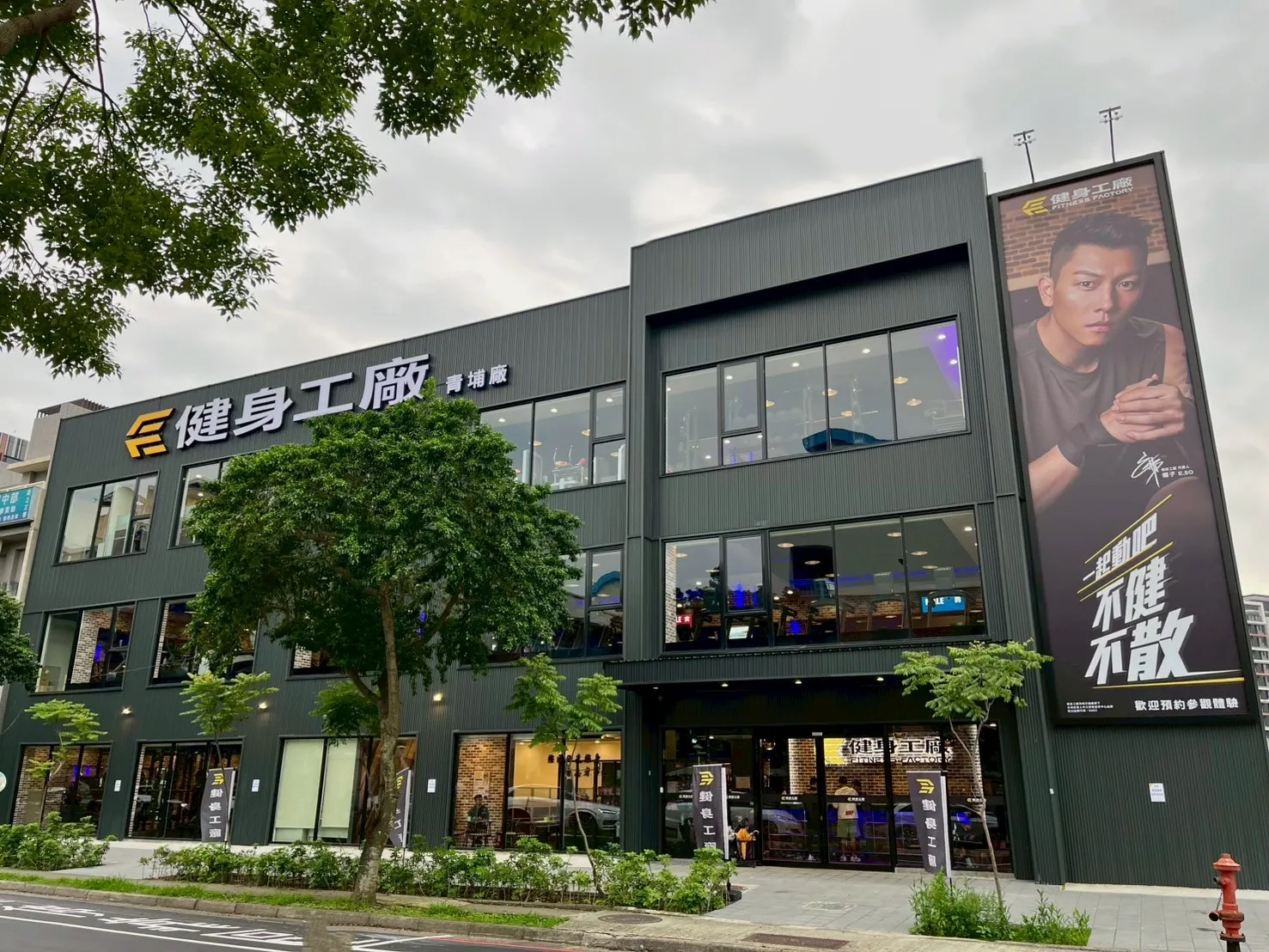 健身有氧害聽損1／健身工廠會員跳完有氧就耳鳴　控課程音量太大求助無門