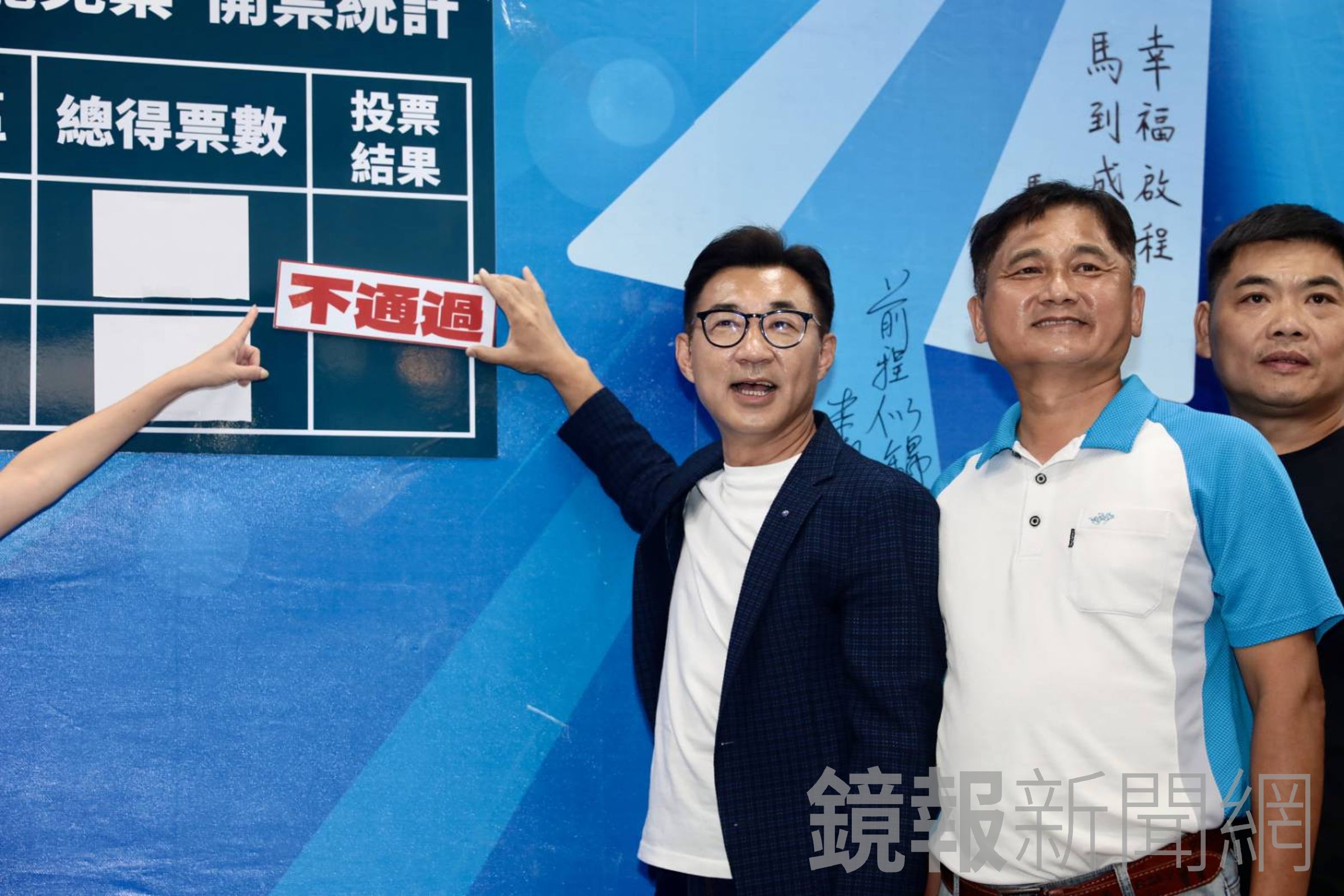 江啓臣自行宣布罷免案不通過。（鏡報林煒凱）