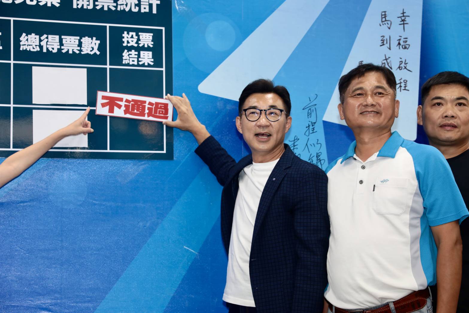 江啓臣自行宣布罷免案不通過。（鏡報林煒凱）
