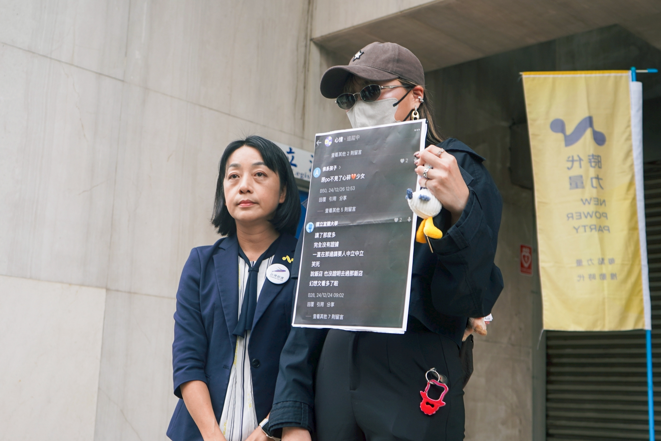 在王婉諭協助下Y女已正式提出再議。（時代力量提供）