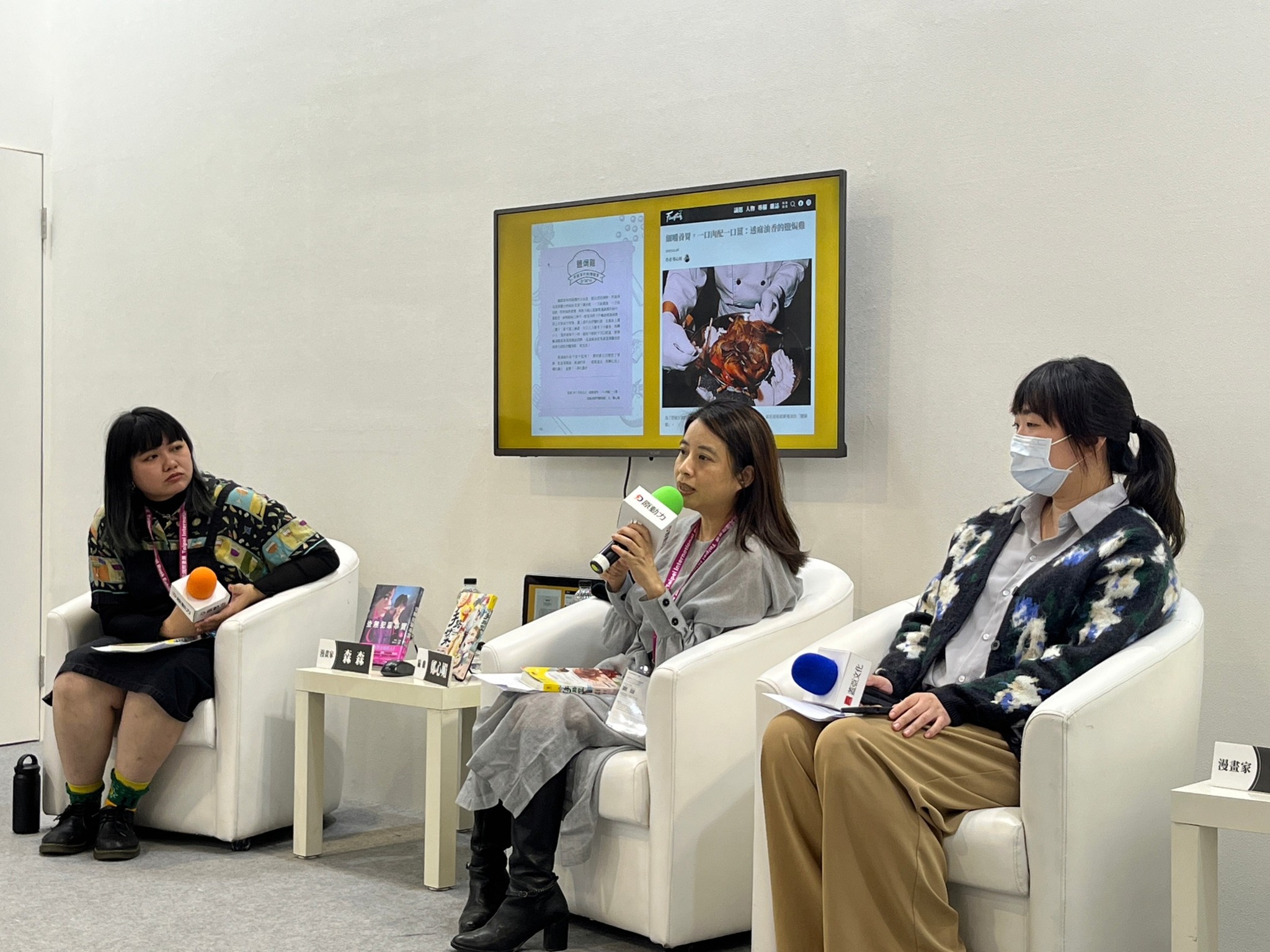 鄭心媚（中）接連與安妮羊（右）、森森（左）兩位漫畫家合作，嘗試將電視劇本改編漫畫，發展成IP。（原動力文化提供）