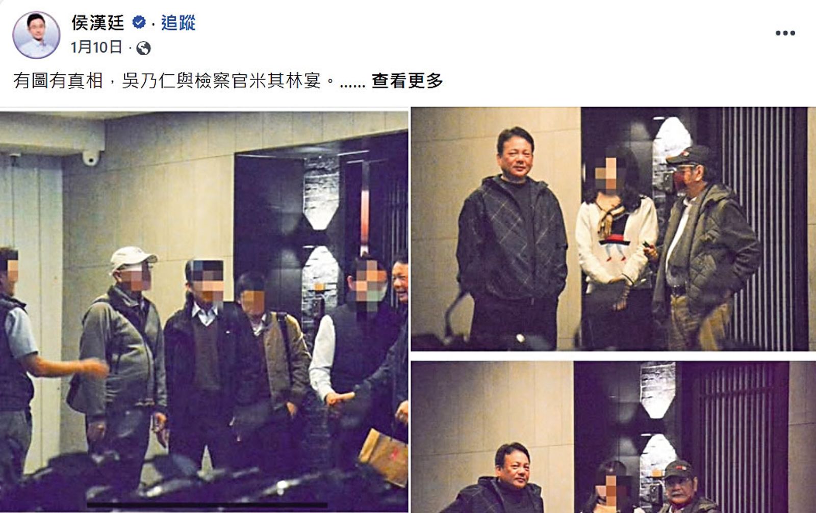 侯漢廷曾爆料檢察官吳乃仁大啖米其林美食，照片同樣出自黃國昌狗仔隊。（翻攝侯漢廷臉書）