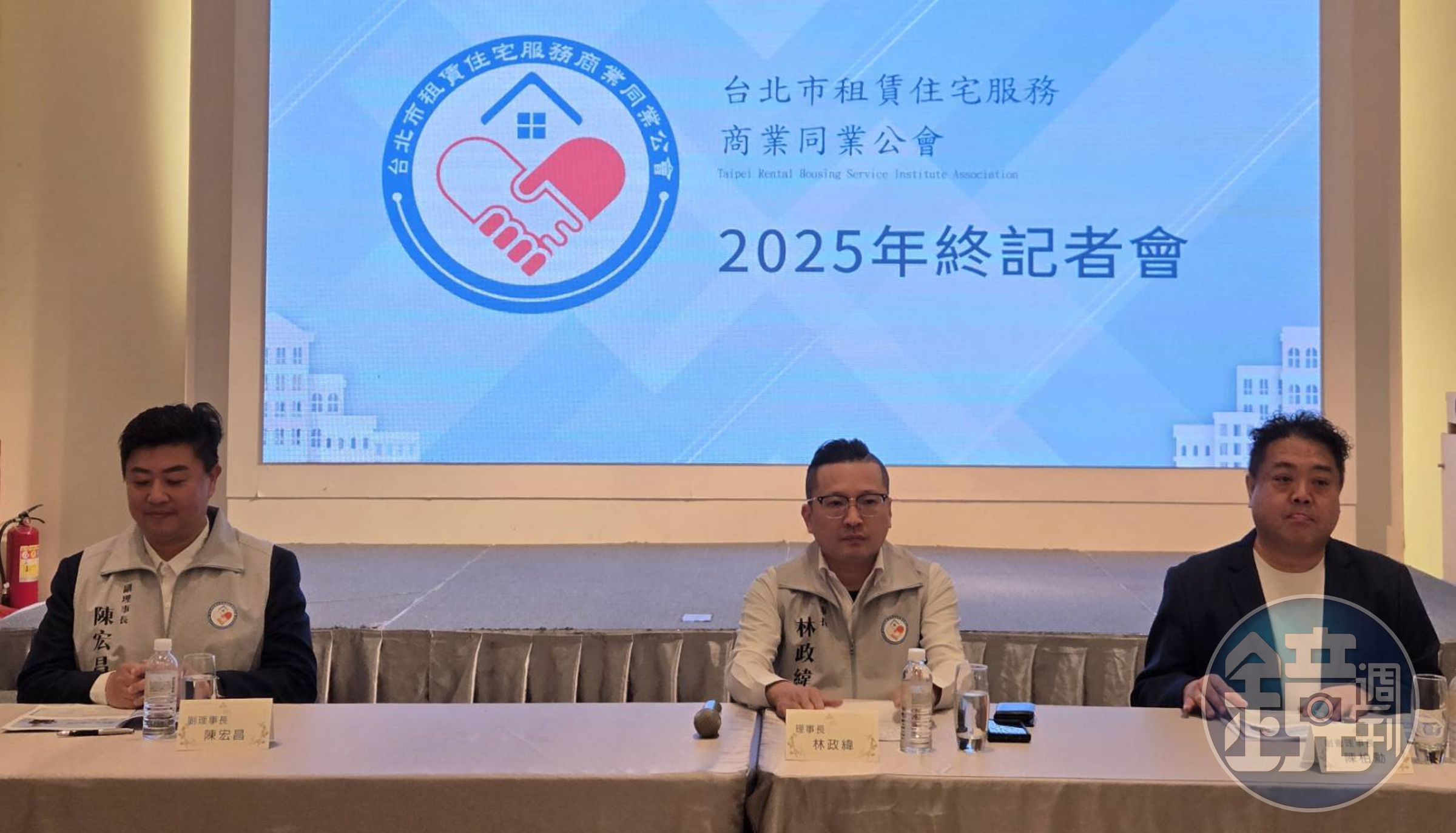 台北市租賃住宅服務商業同業公會今（23）日召開年終記者會，針對政府近期推動「租賃三法」修法方向表達憂慮，直言政策未充分聆聽民間與實務端意見，恐造成市場反效果。（右至左依序為北市租服公會創會理事長陳柏勳、理事長林政緯、副理事長陳宏昌）