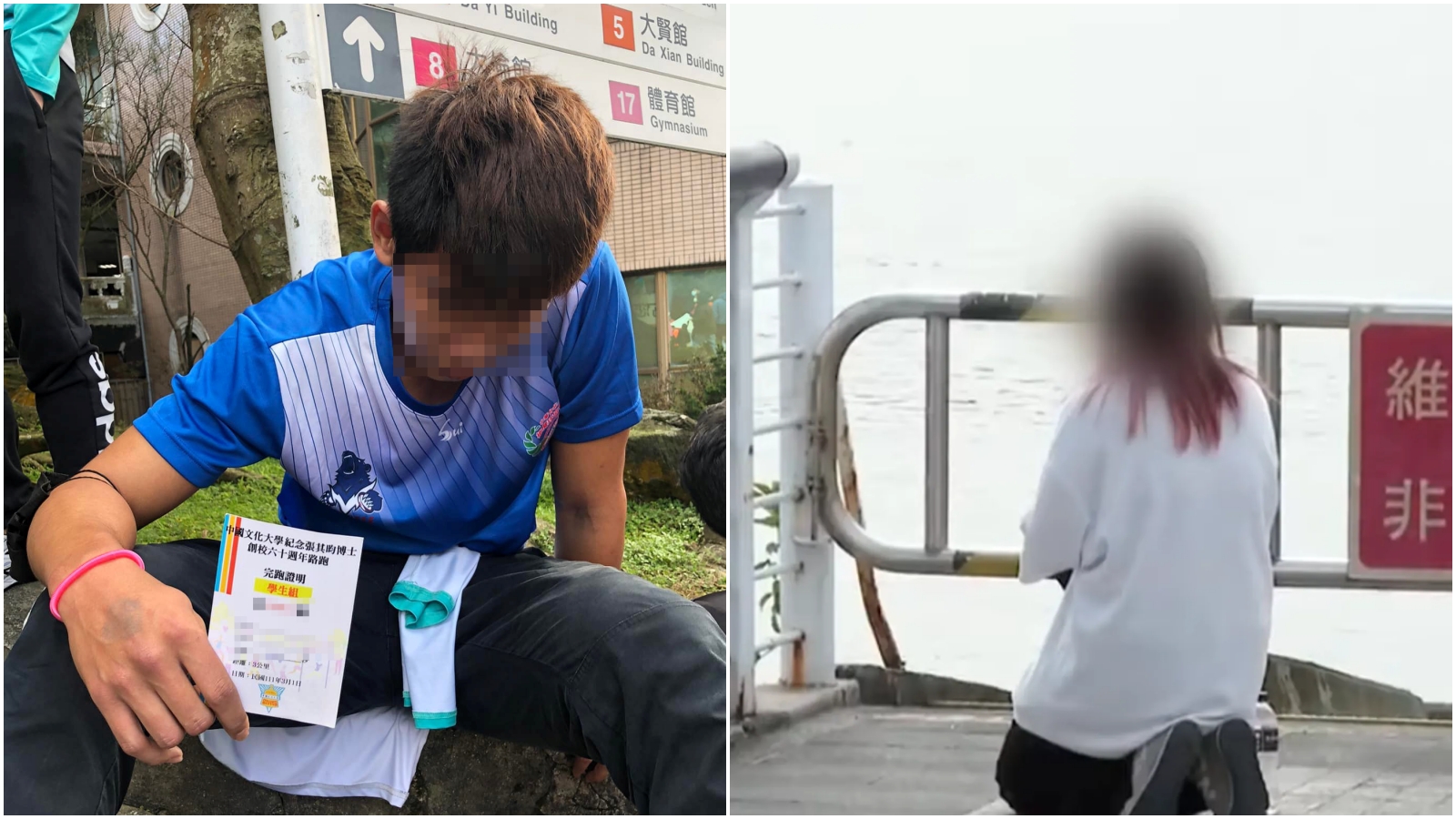 失聯文大生姊姊跪地祈求弟弟（左）早日回家，今早尋獲其遺體。（翻攝文化大學橄欖球隊臉書、鏡新聞）