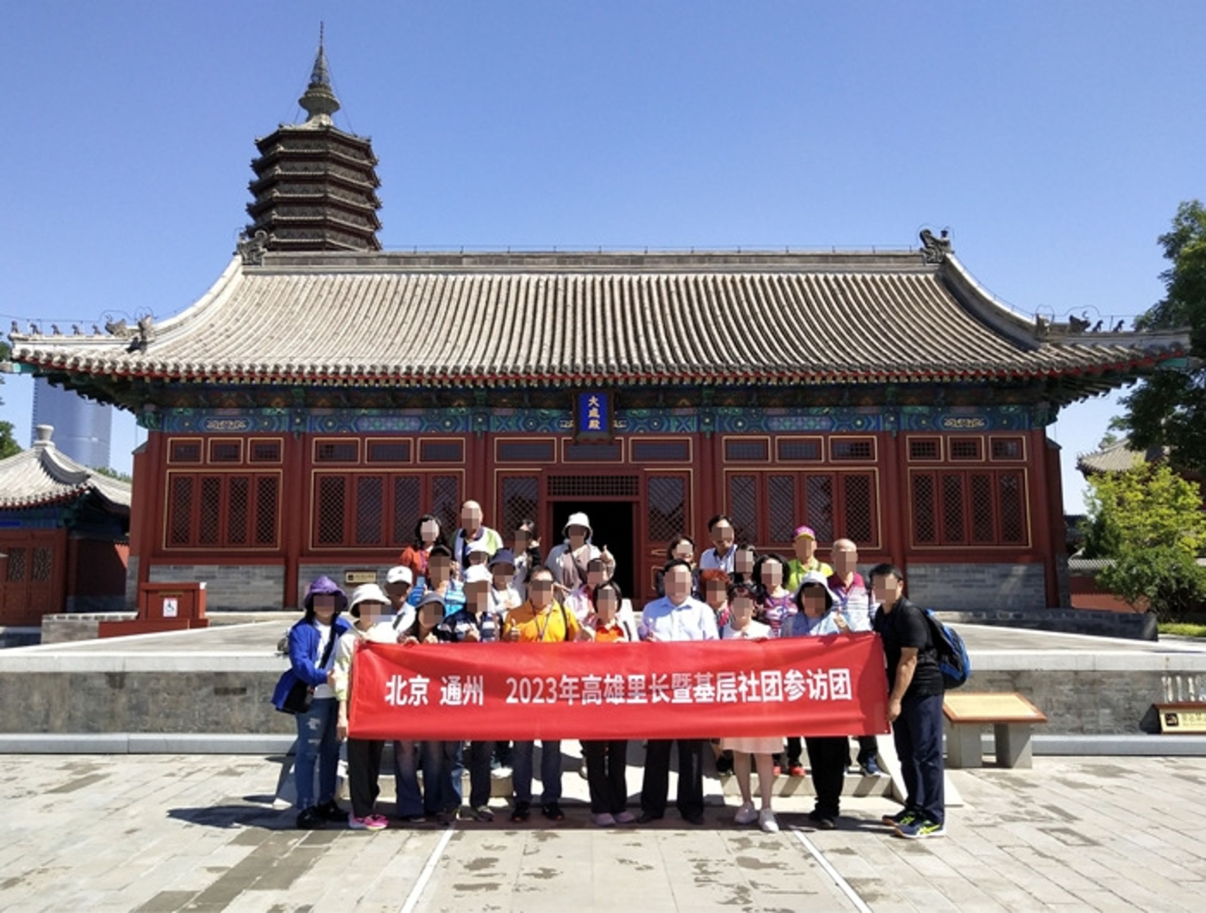 許多中國地方政府為了攬客、搶客,會在行程上合作,有些地區甚至會以低於市價一半以上的團費金額吸引國人前往。(翻攝中通社微博)