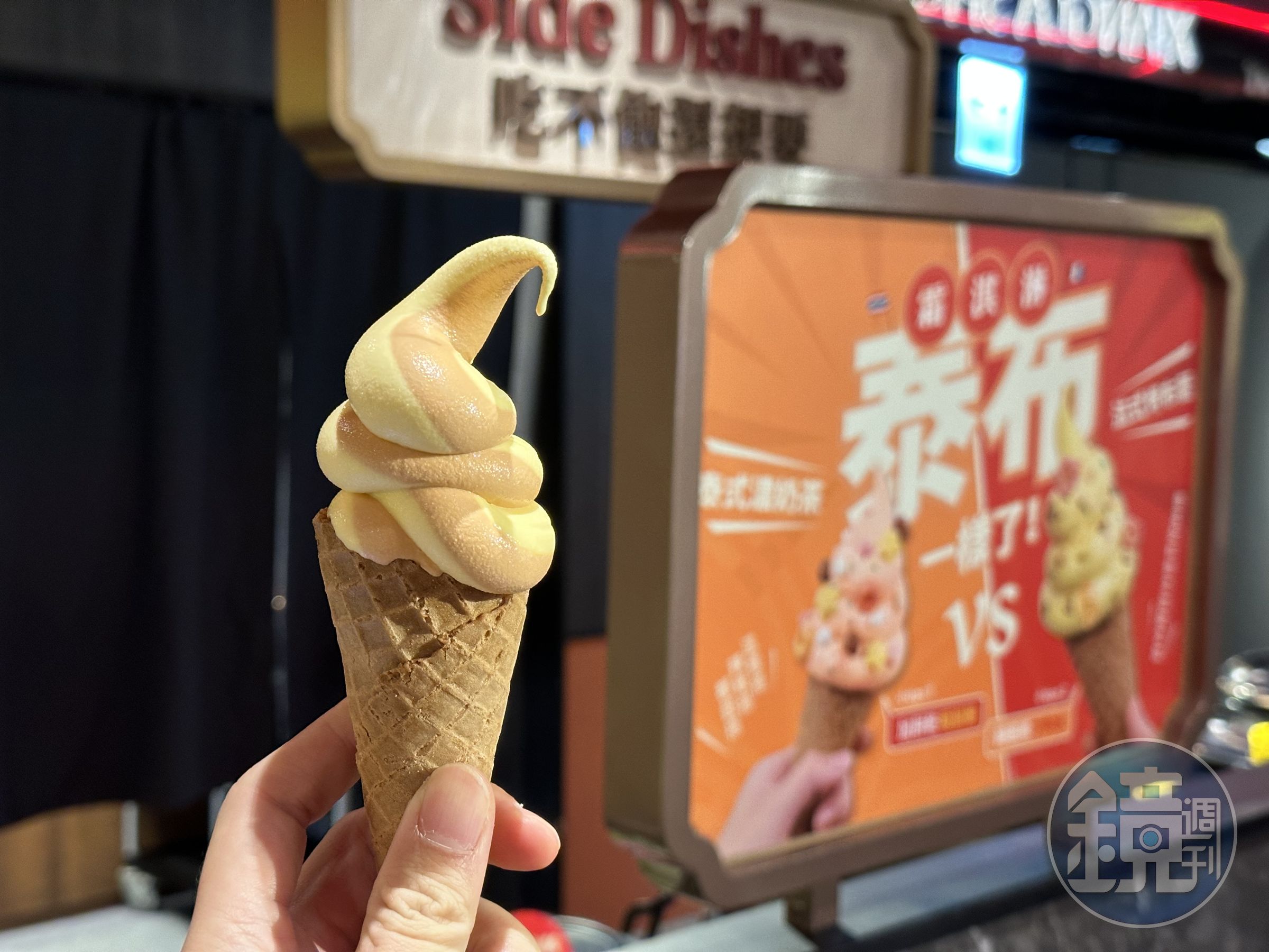 法式烤布蕾風味的霜淇淋,有濃郁布丁味。