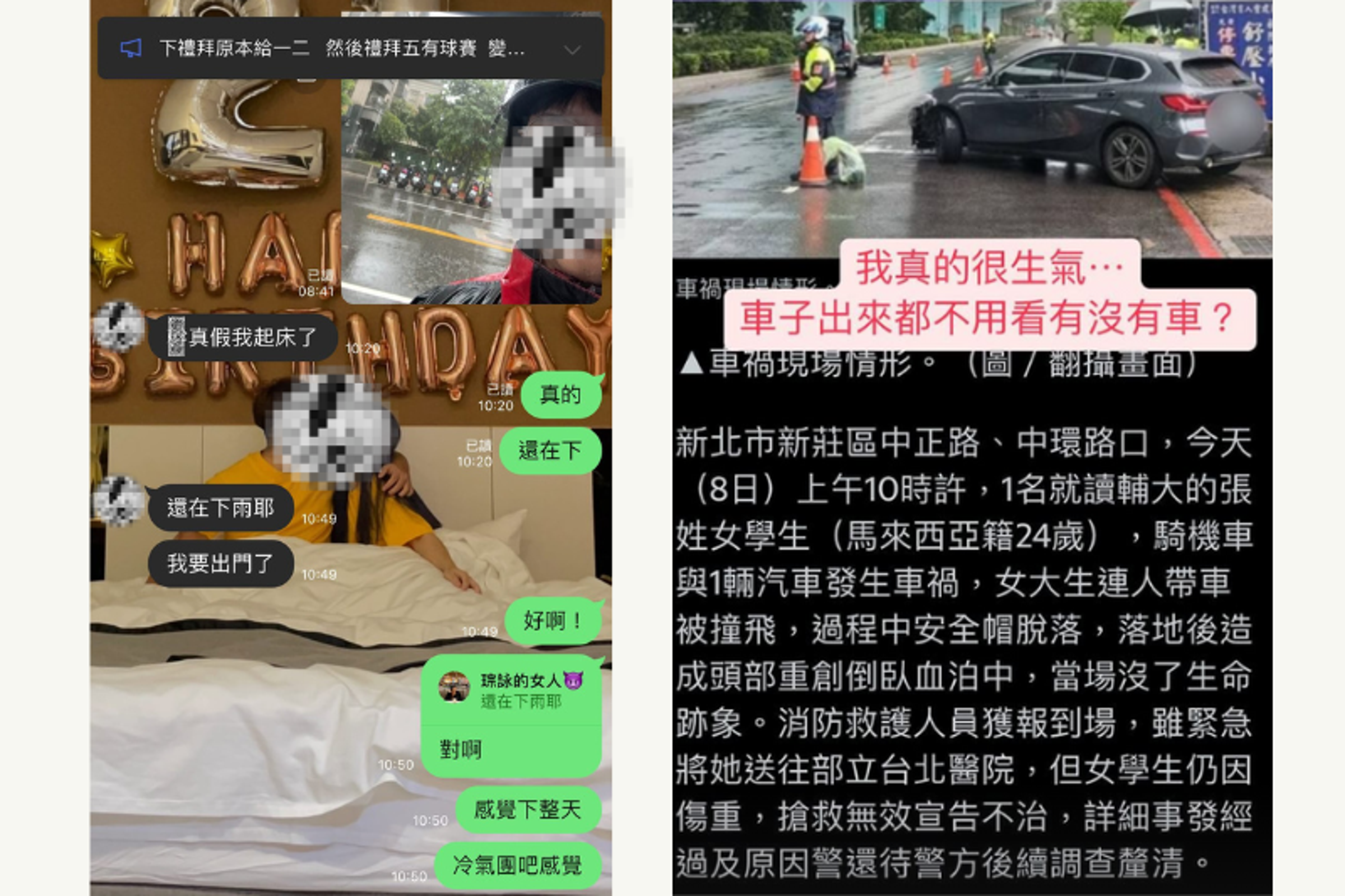 張女男友得知心愛地女友驟逝的噩耗後,悲痛地發文透露心情。(翻攝自Threads/Instagram)