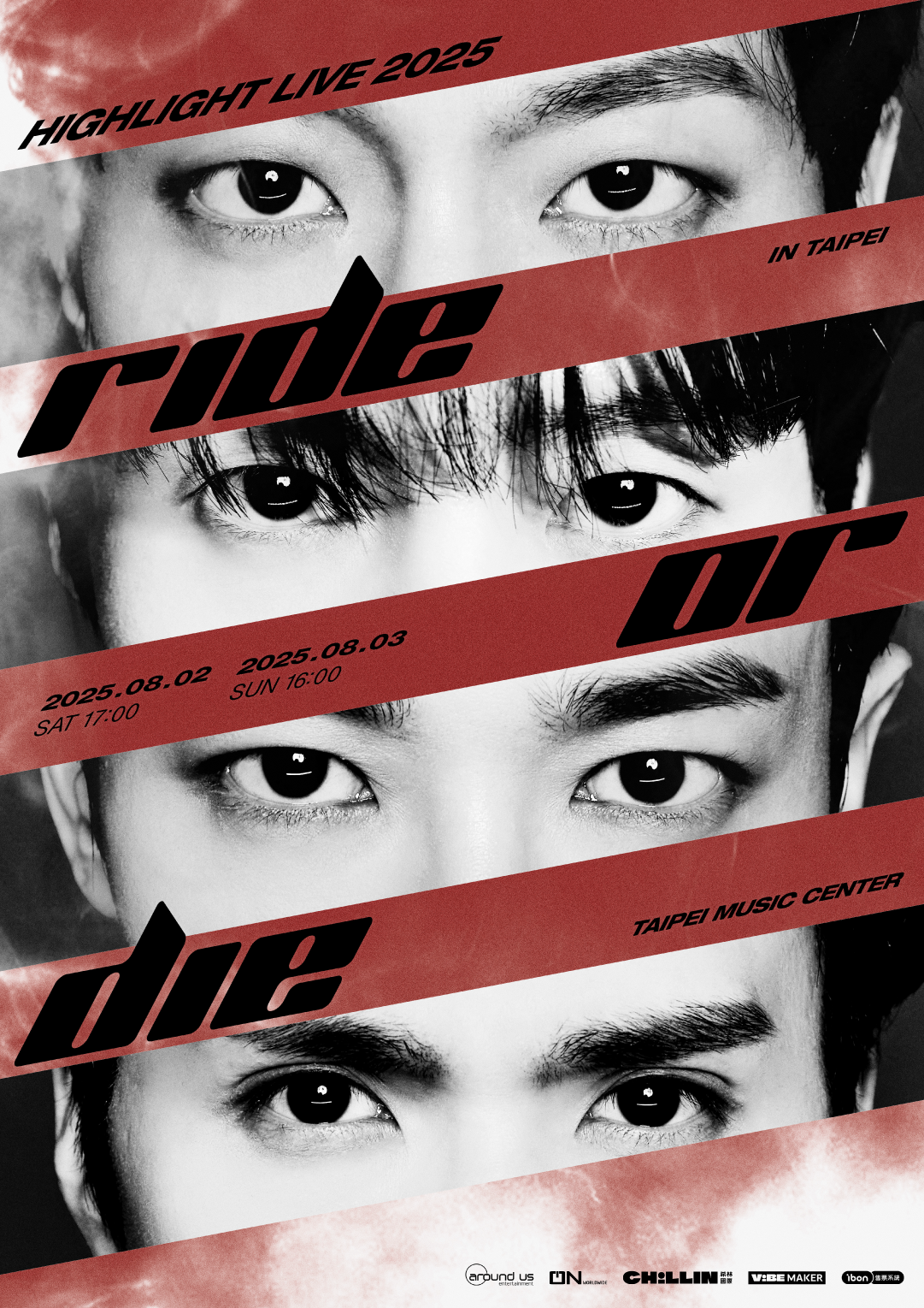 HIGHLIGHT新巡演名稱《RIDE OR DIE》，象徵他們會守護在粉絲身邊的堅定承諾。（希林國際提供）