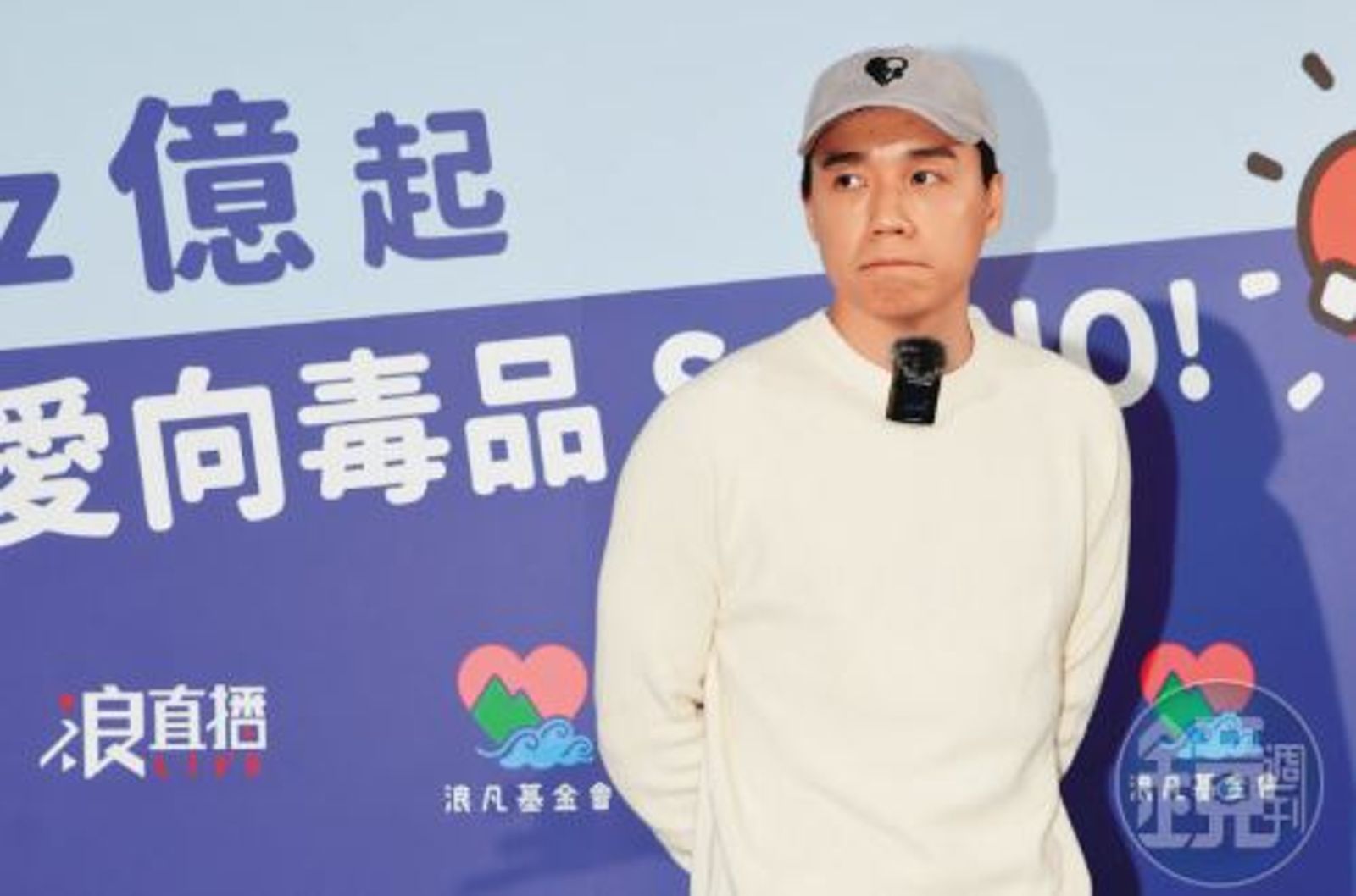 Toyz亦傳出已在獄中與伴侶篠崎泫完成結婚登記。（攝影組）