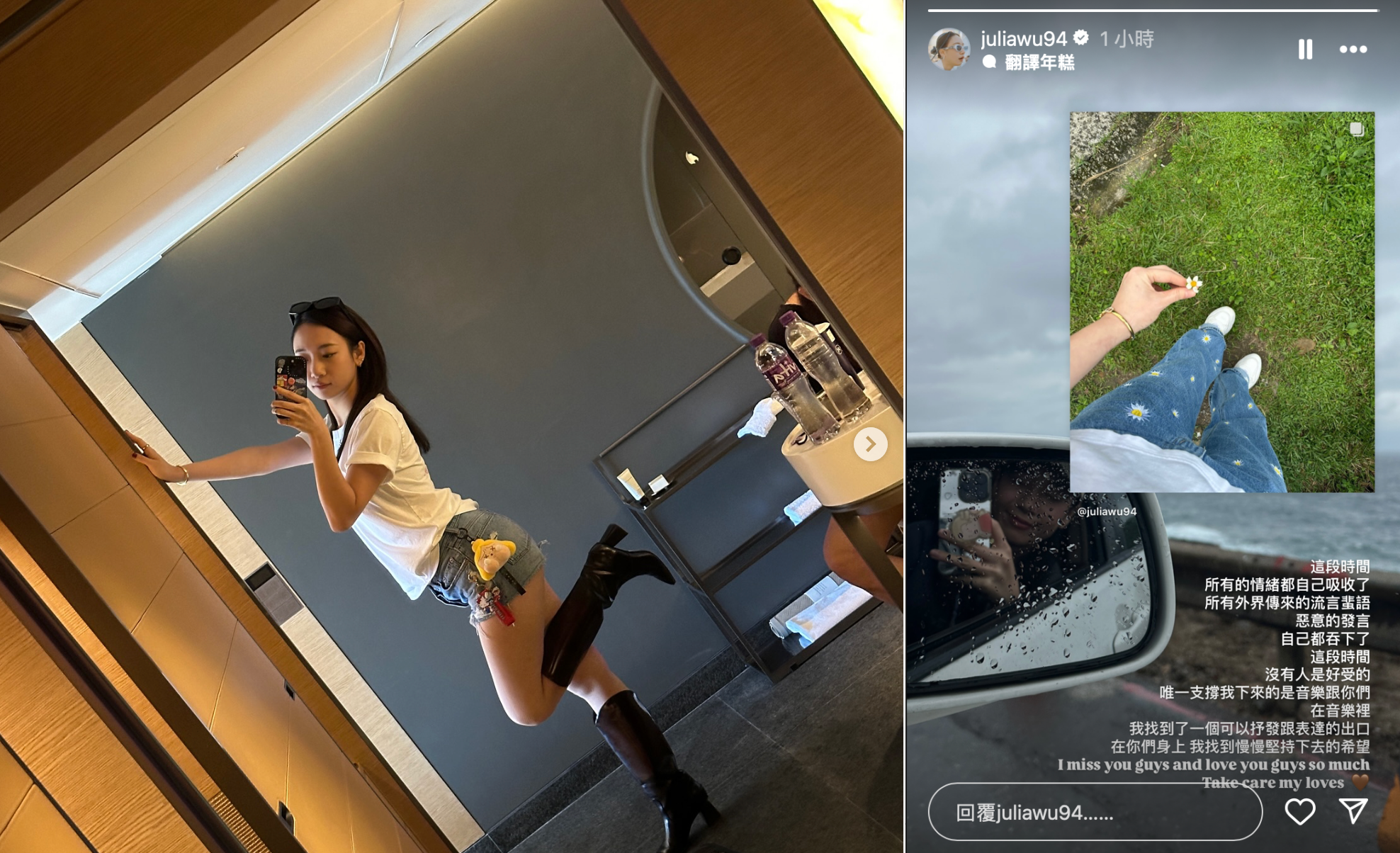 最近吳卓源至香港工作，擺拍還是走鄉民女神風，也貼出給粉絲的信，說著自己的心境。（翻攝自吳卓源IG）