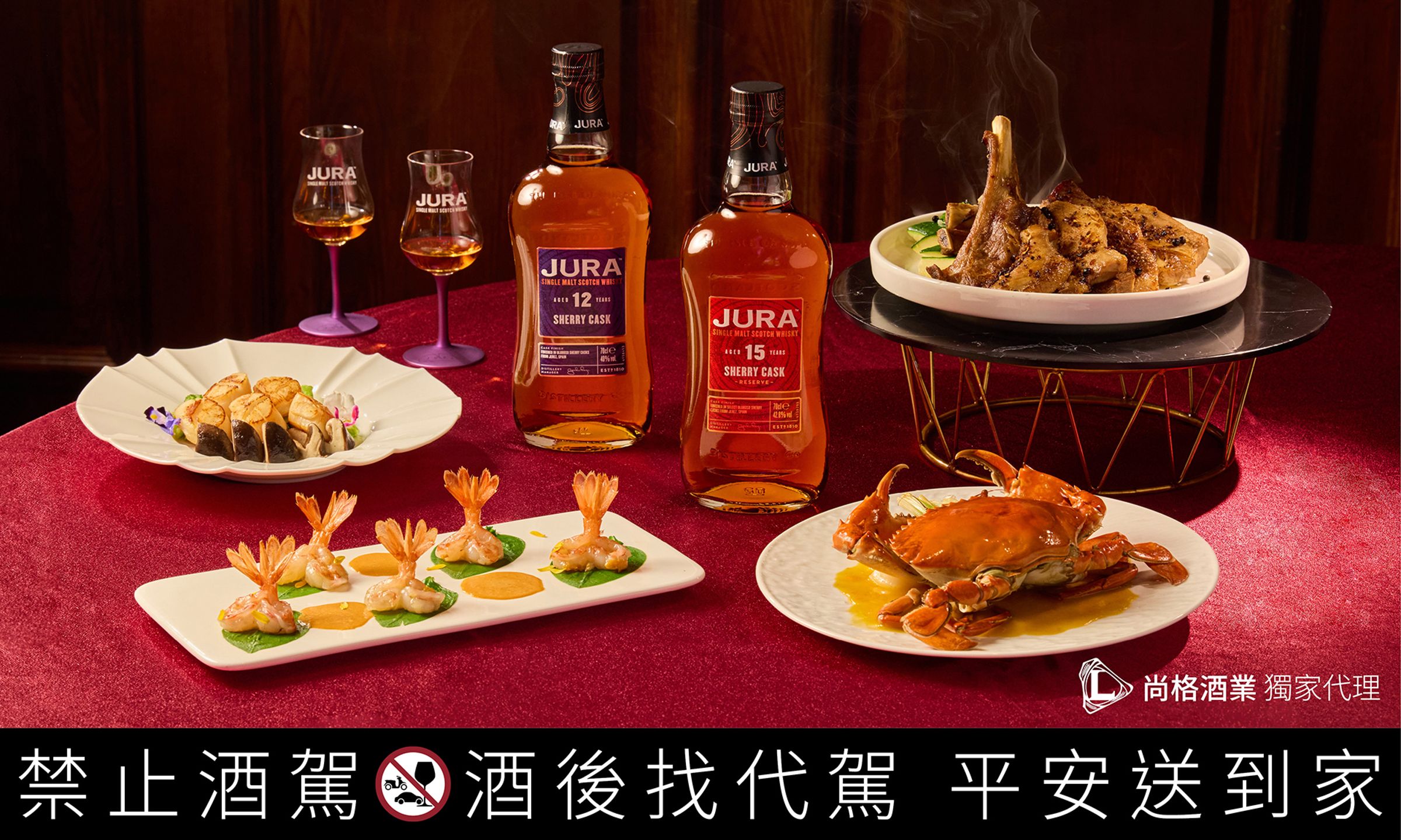 老新台菜是高雄近年最具代表性的「新台菜」餐廳之一,以「老菜新做」為核心概念,完美翻轉人們對台菜餐廳的傳統想像,餐桌上佐以吉拉雪莉系列威士忌做為餐酒搭配,成為最協調且時髦的選擇,讓味蕾享受一場甜蜜而醇厚的饗宴。