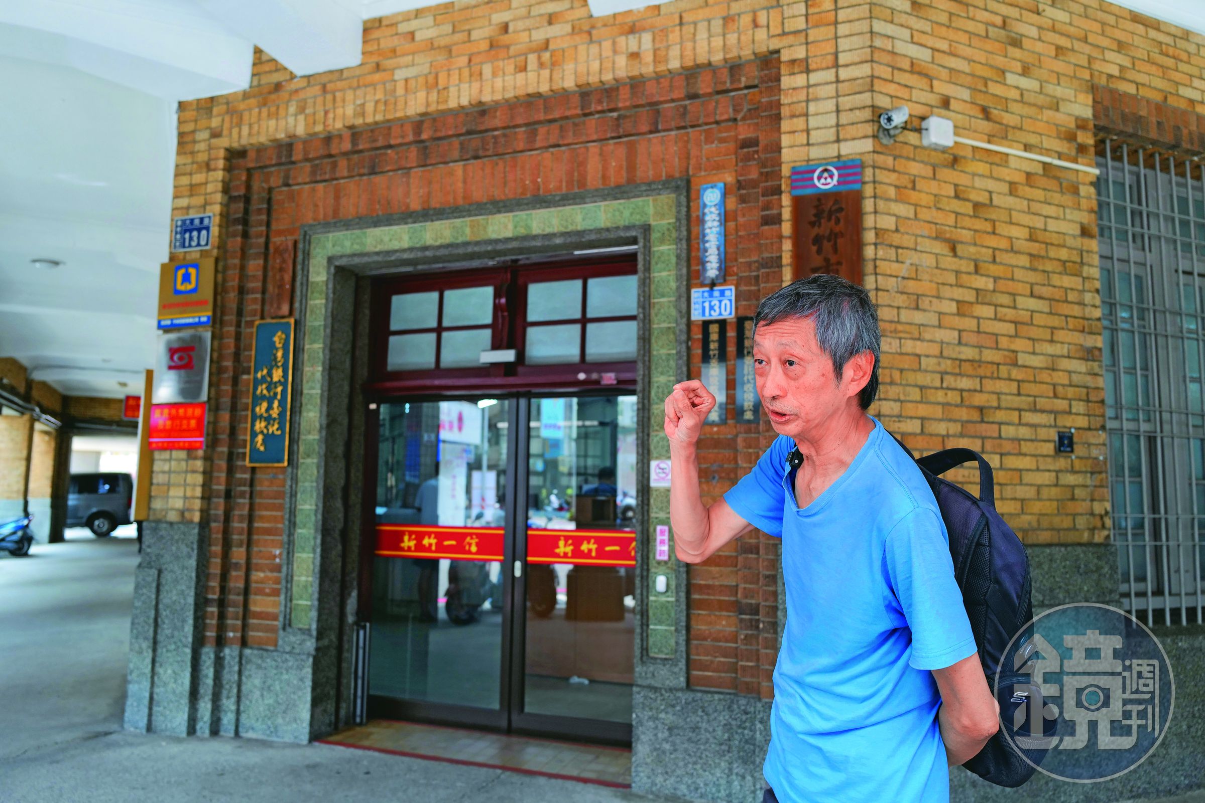 站在大同路、中山路口的新竹第一信用合作社前,舒國治解釋著建築微微剝落、凹槽精巧的黃褐色磁磚,疊砌出舊城區豐富的歷史層次。