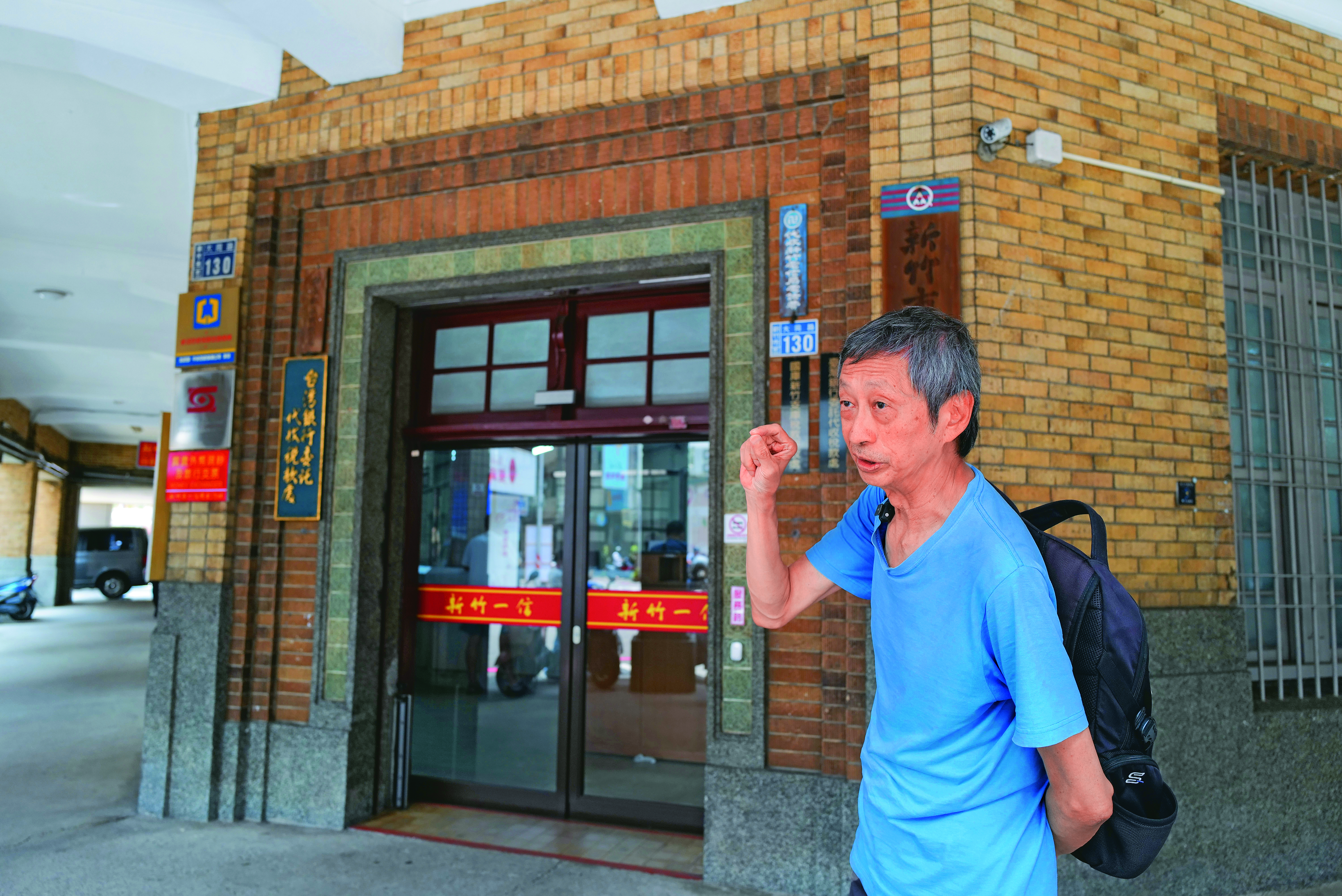 站在大同路、中山路口的新竹第一信用合作社前，舒國治解釋著建築微微剝落、凹槽精巧的黃褐色磁磚，疊砌出舊城區豐富的歷史層次。