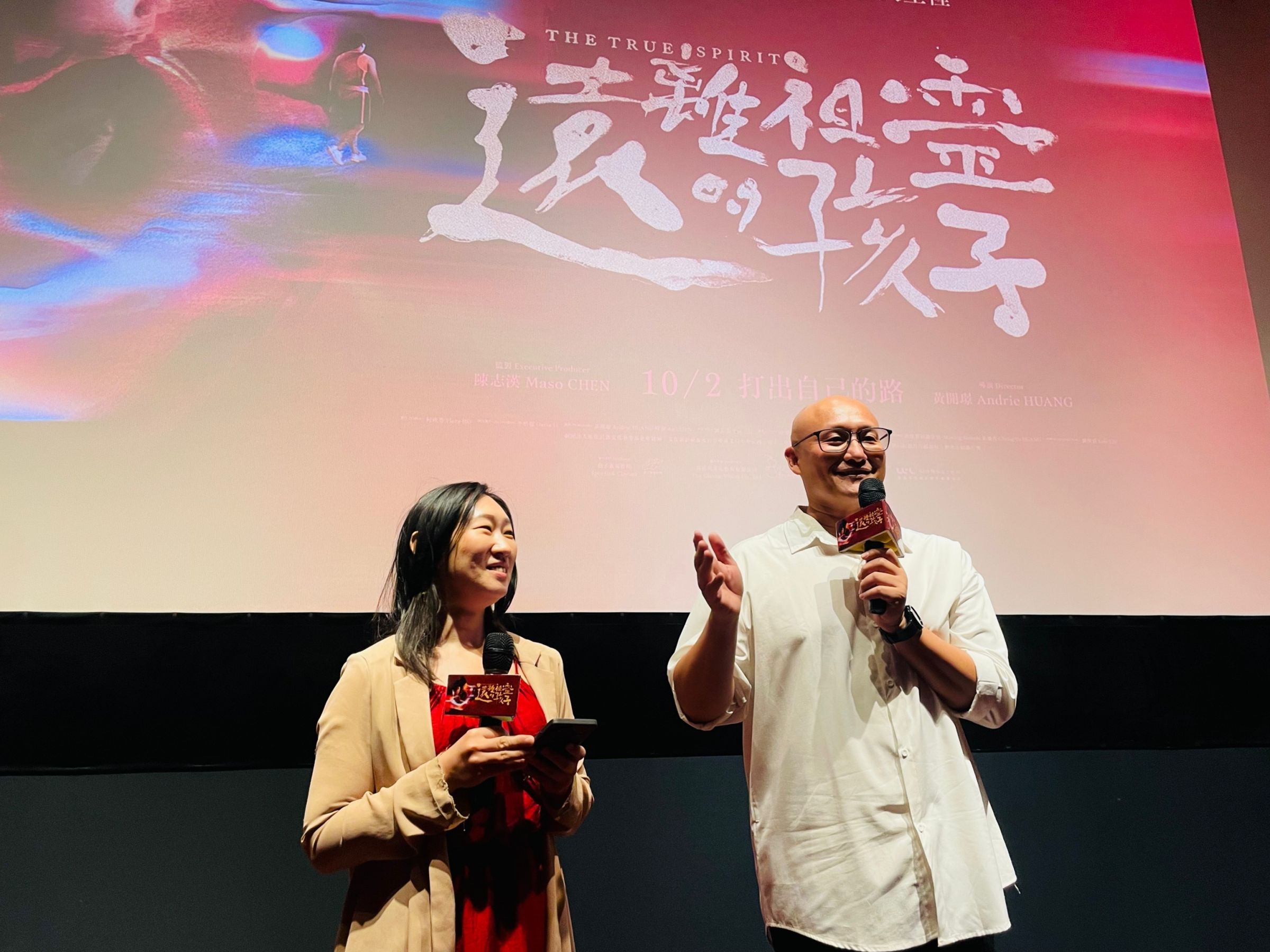 《遠離祖靈的孩子》導演黃開璟(左)與監製陳志漢(右)出席首映會。(舊視界文化藝術有限公司)