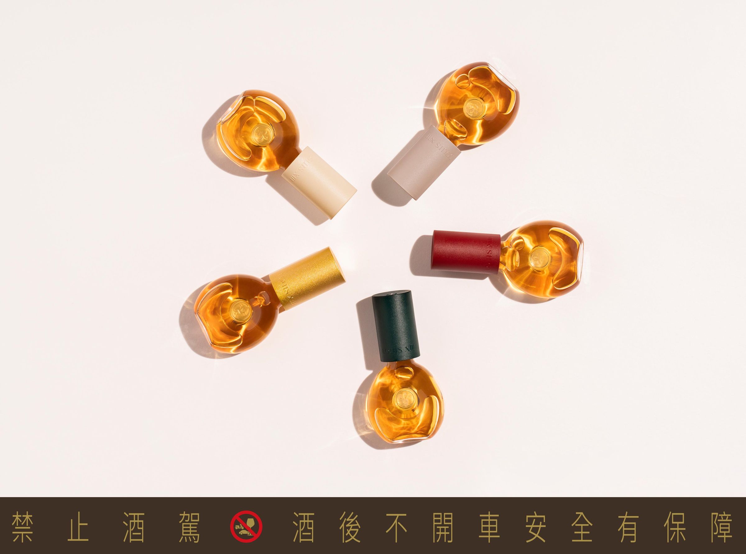 「路易十三珍萃裝」的包裝輕巧而時尚,一盒囊括了金、綠、紅、白、杏五款瓶裝,象徵現代五行時尚,即金、木、水、火、土。