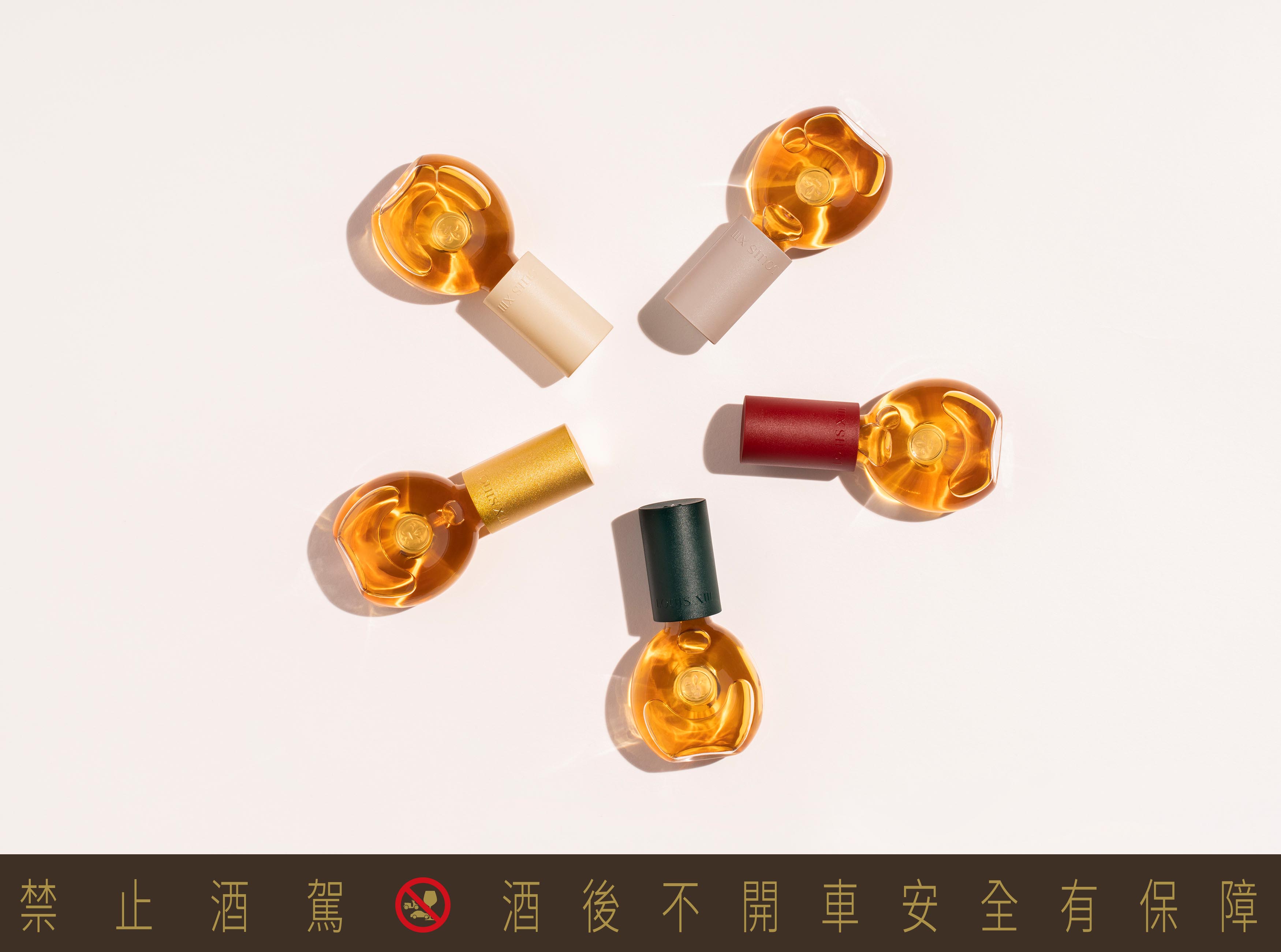 「路易十三珍萃裝」的包裝輕巧而時尚,一盒囊括了金、綠、紅、白、杏五款瓶裝,象徵現代五行時尚,即金、木、水、火、土。