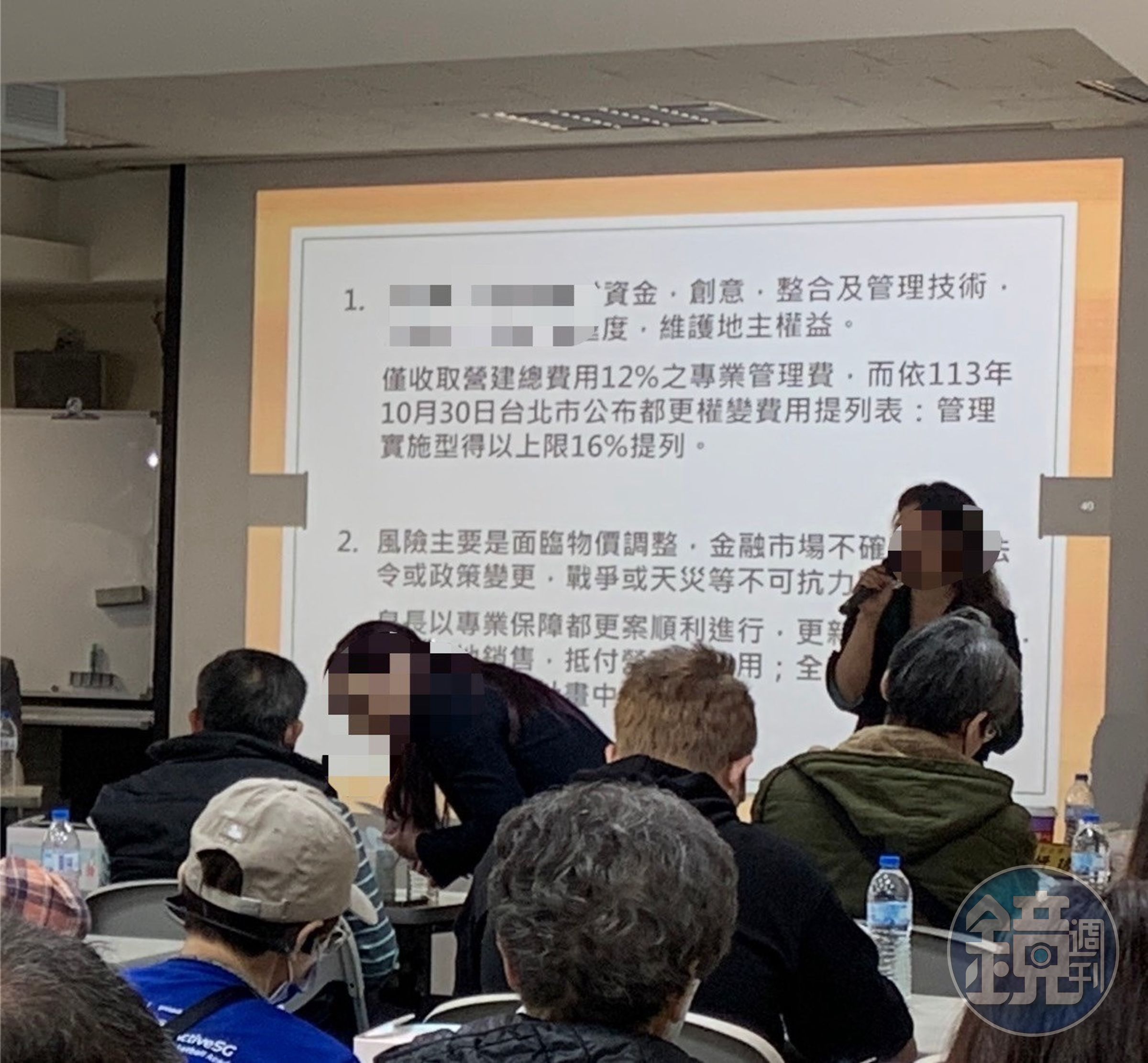 林女自前年開始在松山區、萬華區開都更說明會,自稱在瑞士擁有100億元的債權。(讀者提供)