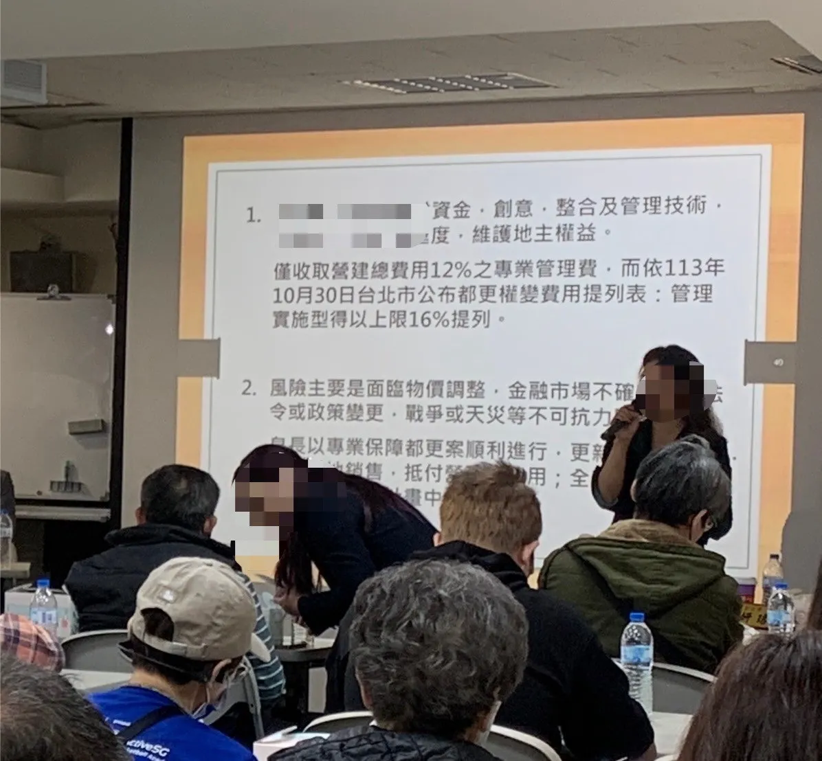 台版莎拉被掀底2／珠寶設計師被控假都更真詐騙　房產達人曝授權書內容超荒謬