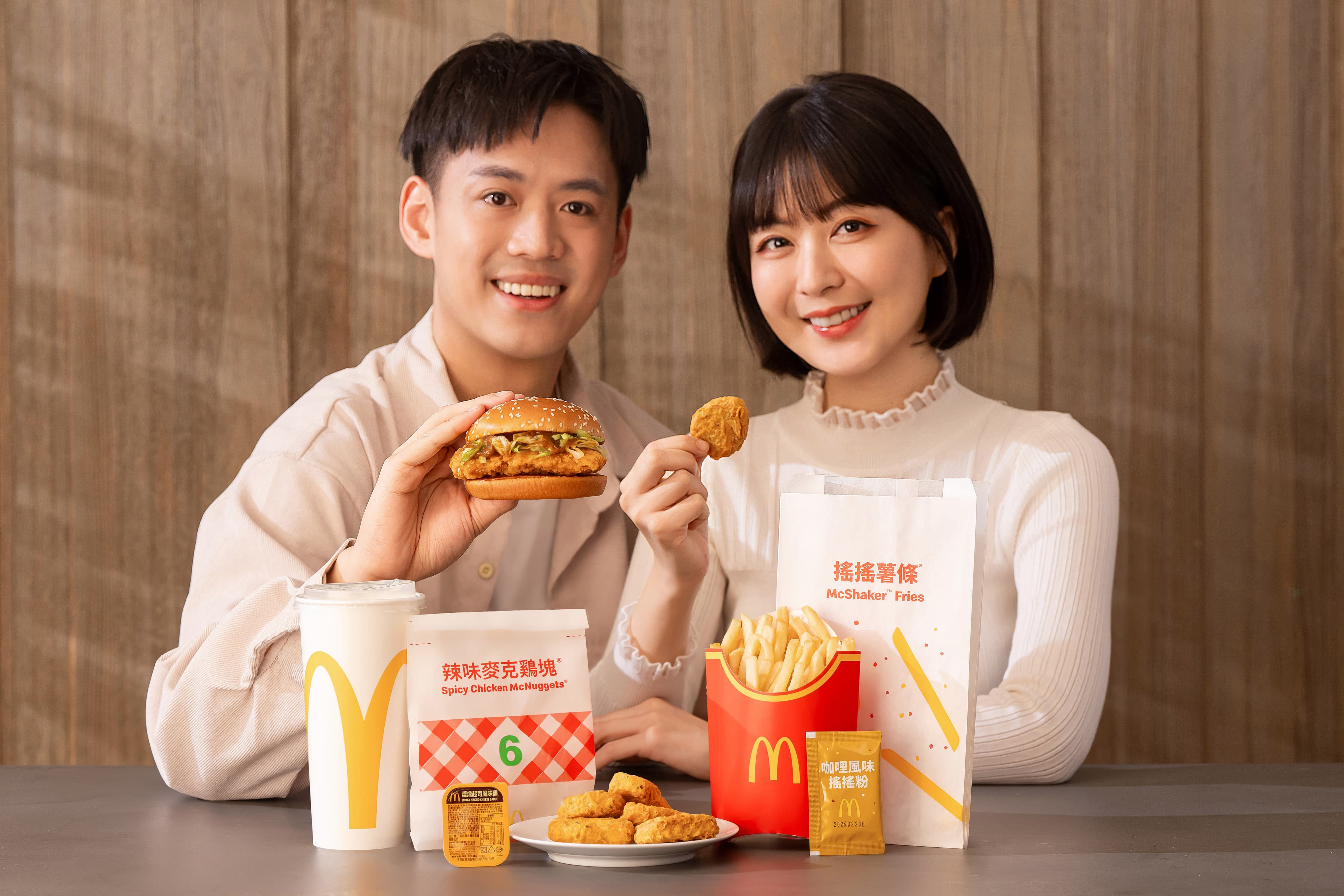  麥當勞全新「搖沾新美味」登場！風靡全球舞團Avantgardey新品代言 玩出咖哩新風味12/10起「咖哩風味漢堡」系列誘人上桌 不必飛日本也吃得到！日本直送「巧克力三角派」限量登場 12/17起麥當勞APP週年慶開跑 週週加碼遊戲領優惠、點數品項5折起