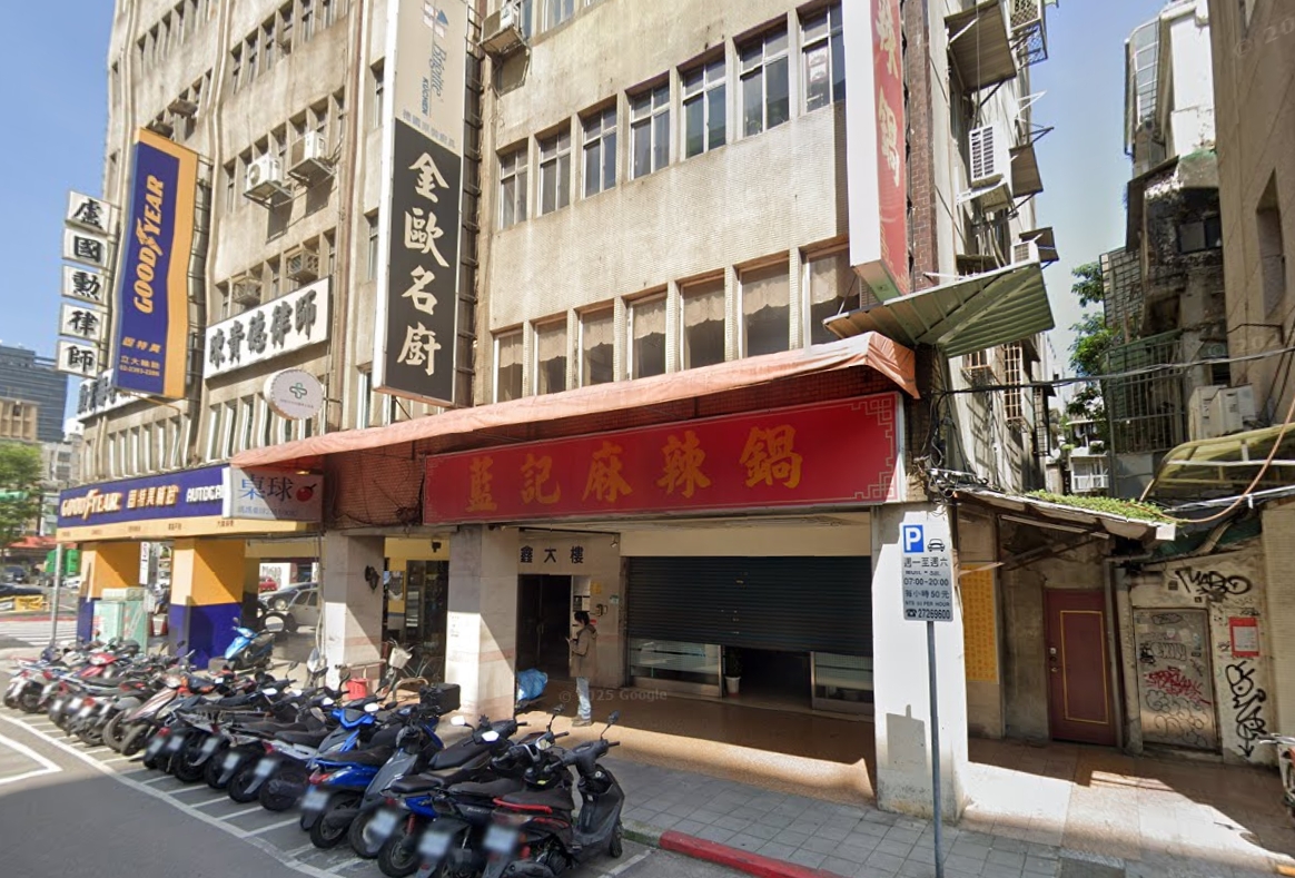 在台北市經營36年的藍記麻辣鍋驚傳「永久歇業」。（翻攝自Google地圖）