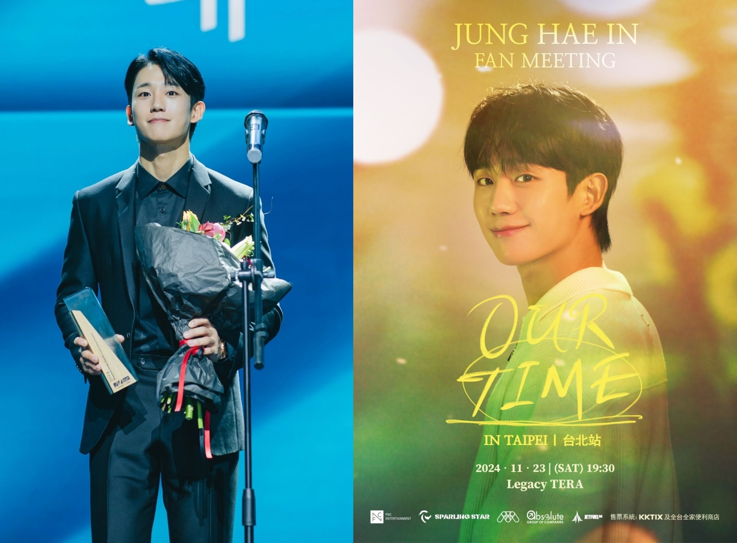 丁海寅將在台北舉辦個人見面會。(左為Netflix提供,右圖秘塔有限公司 提供)