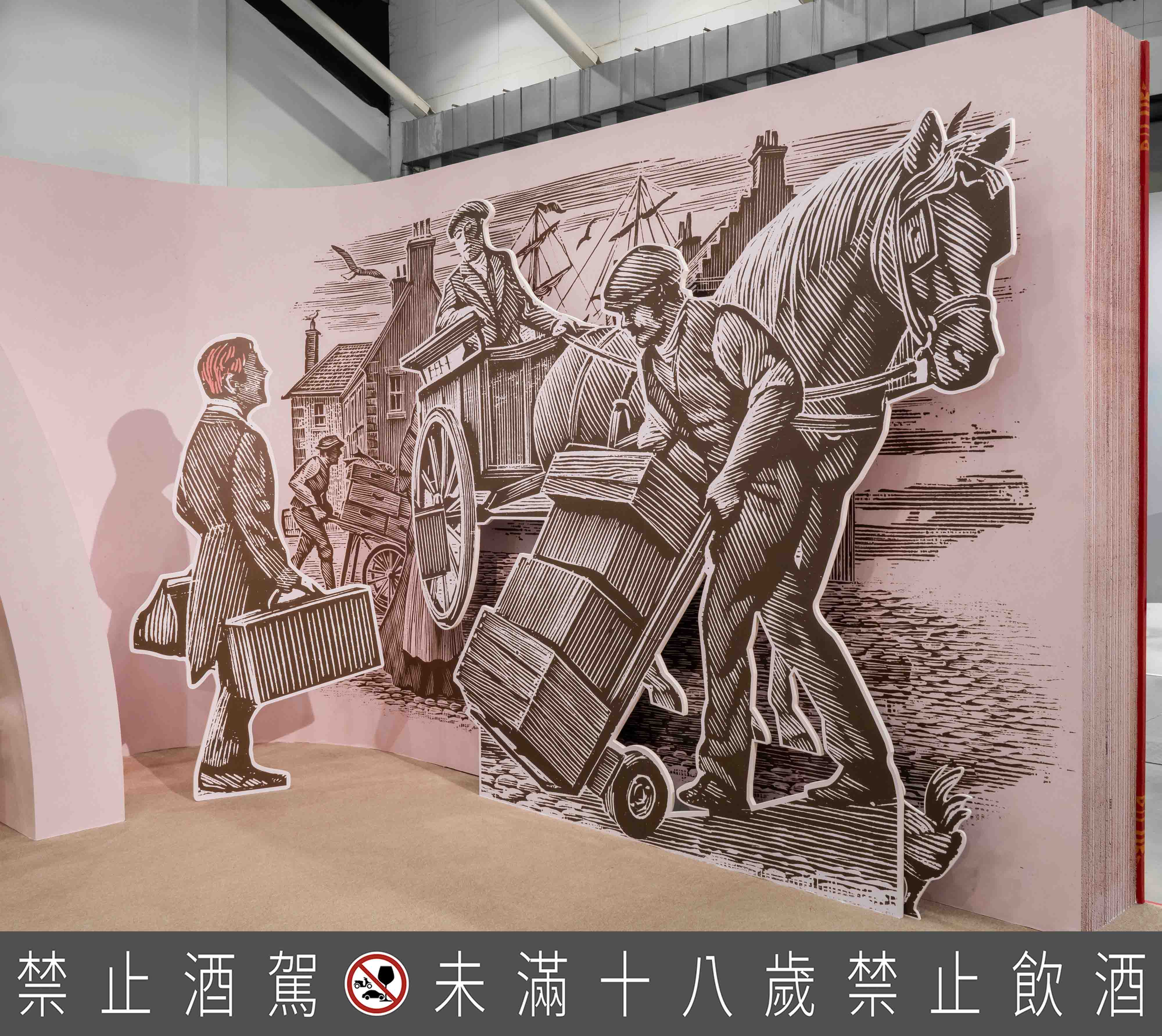 英國版畫大師Andrew Davidson透過細膩的描繪、雕刻、按壓與印製，以傳統工藝展現釀酒人的故事。（麥卡倫提供）