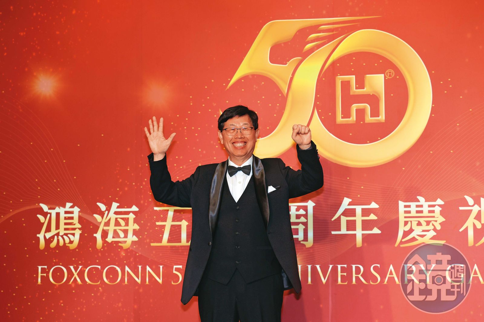 全球最大電子代工廠鴻海邁入50歲，董事長劉揚偉日前親自證實將推動輪值CEO制度，培養下一代接班人。（圖／鏡週刊）