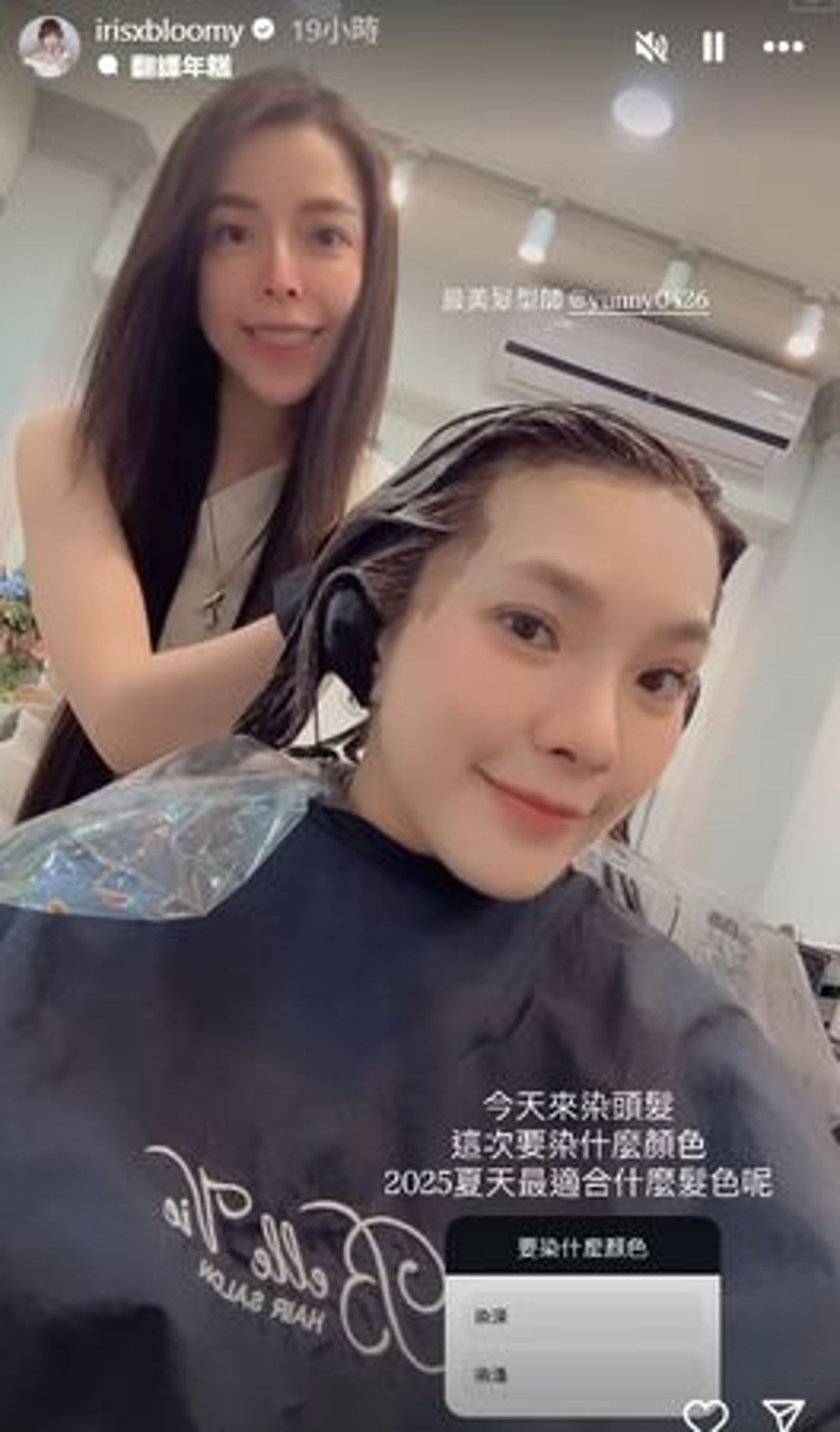 小優遭到演藝圈封殺,還被廠商爆料態度不佳。(翻攝自小優IG)