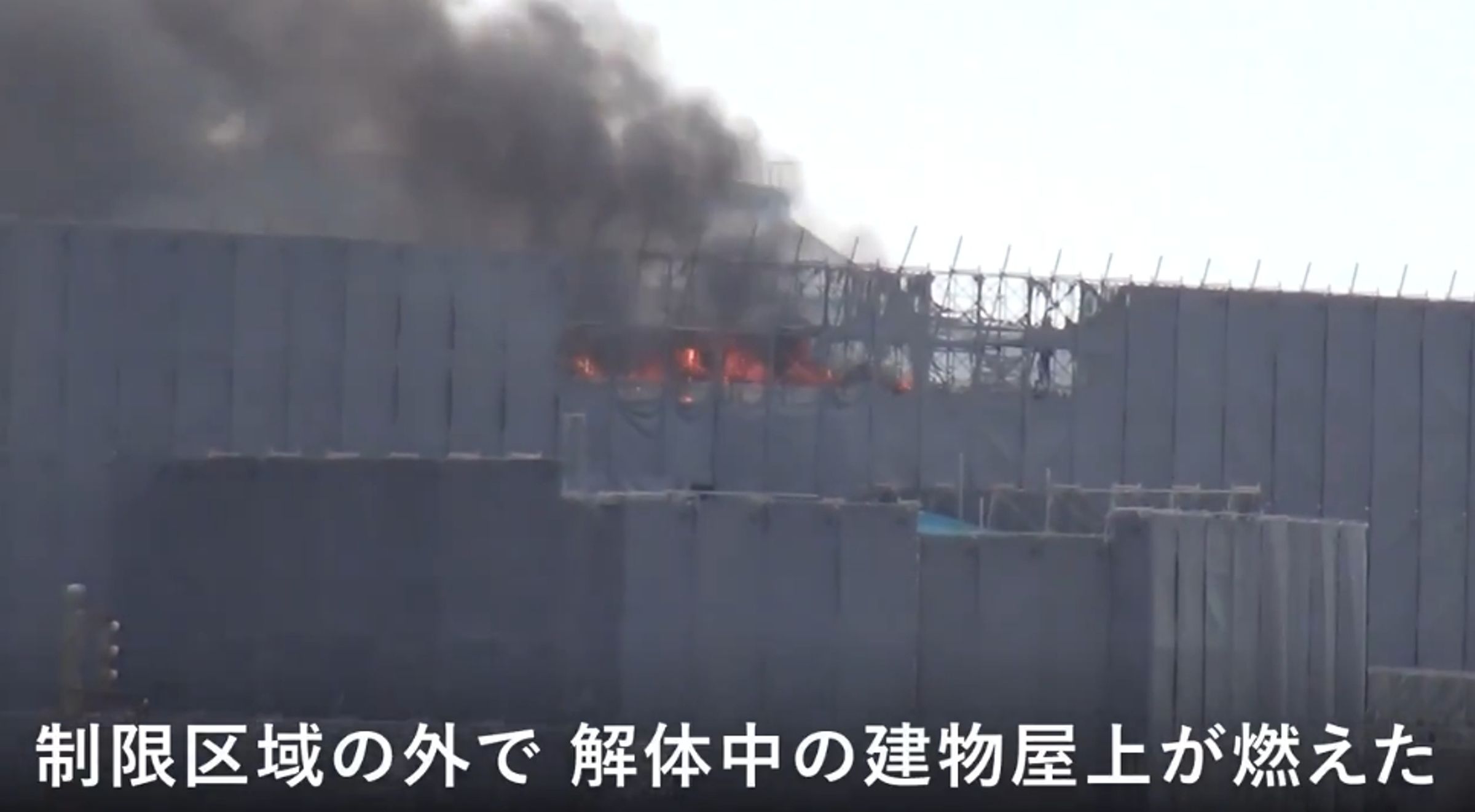 羽田機場的舊機棚今上午驚傳火警。（翻攝自朝日新聞X）