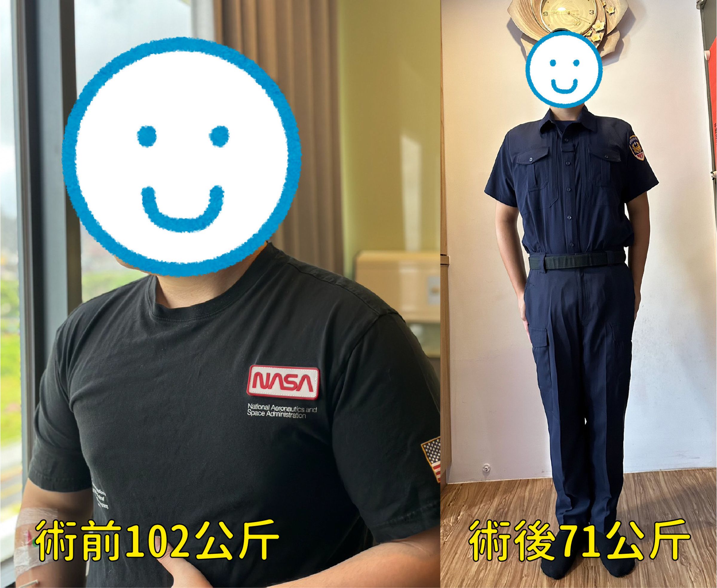 20歲的男同學採用雙通道胃繞道手術後成功減重，如願錄取警專。（中國醫藥大學新竹附設醫院提供）