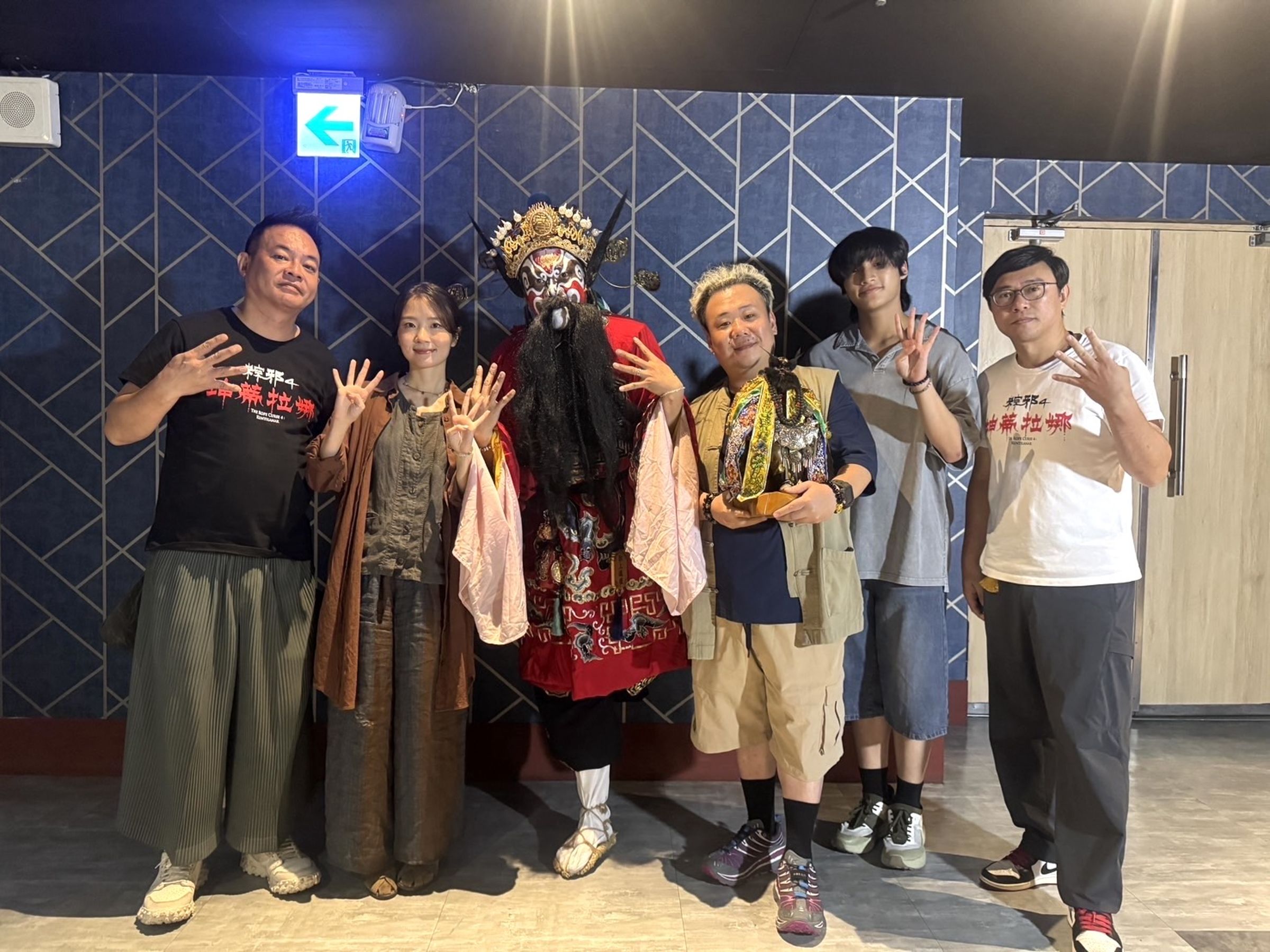 鍾馗法師陳貫豪出席映前映後為大家祈福。左起監製鄒介中、許安植、鍾馗法師陳貫豪、劉國劭、胡語恆、導演廖士涵。(華影提供)