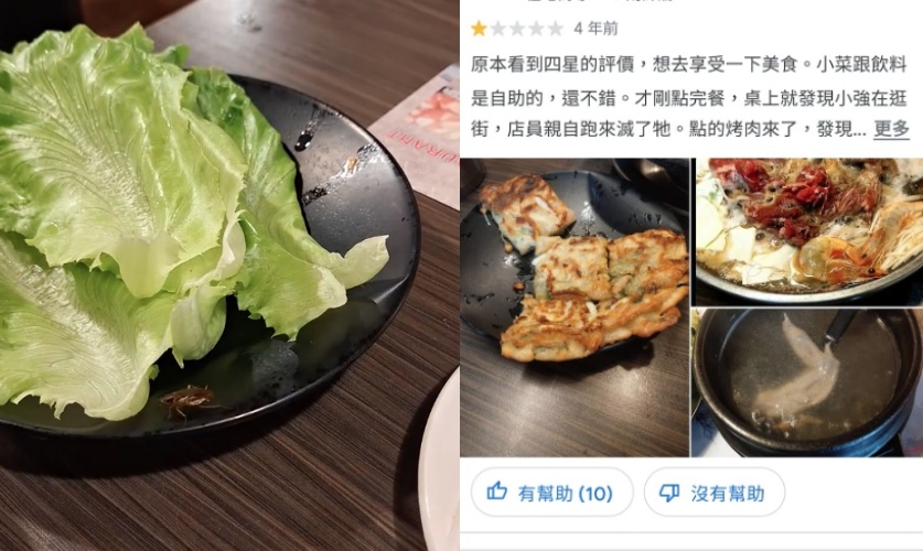 一名網友到烤肉店用餐，發現生菜上有小強大搖大擺地爬過。（翻攝自臉書桃園大小事）