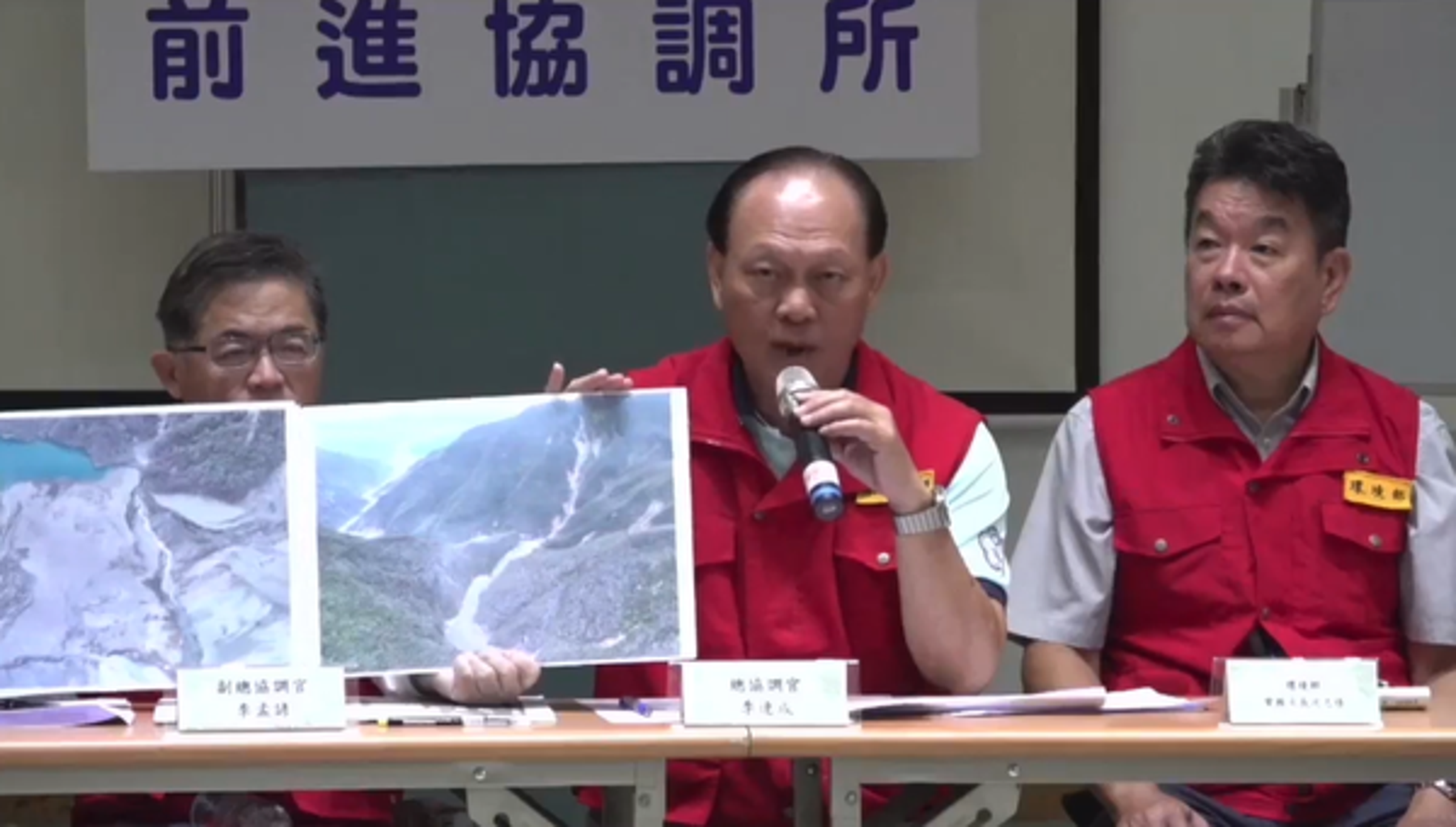 季連成提及地震後,立即啟動無人機觀測堰塞湖的現況,湖面跟溢流的口都沒有什麼異狀,都是正常的,兩側的山壁也沒有崩塌的現象。(翻攝自臉書@中華民國行政院)