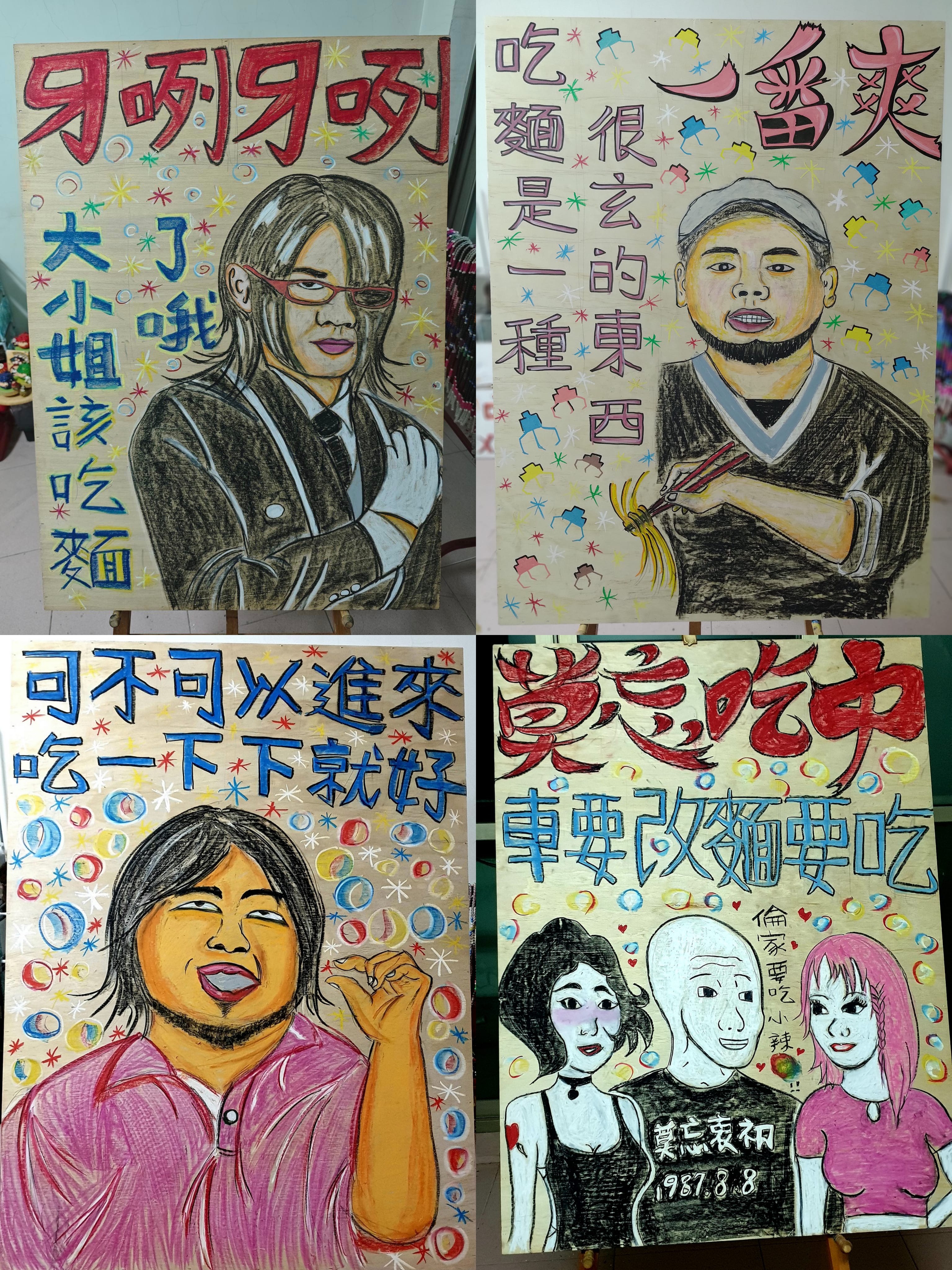 阿邊麵食過去就常針對時事與迷因作畫吸引客人。（翻攝自阿邊麵食臉書）