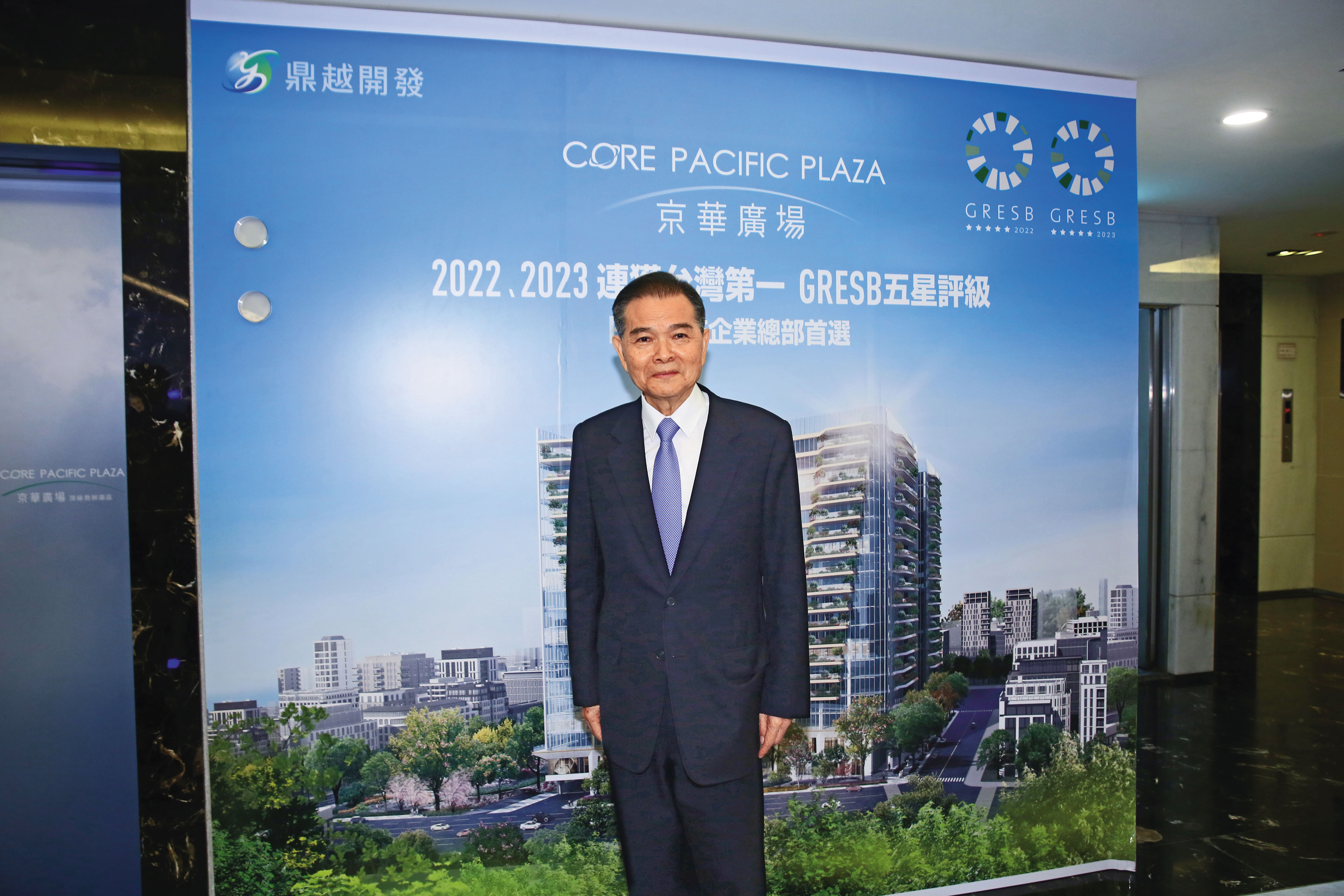 曾任經濟部長的陳瑞隆涉犯《證交法》非常規交易罪，遭檢方2度約談並以350萬元交保。