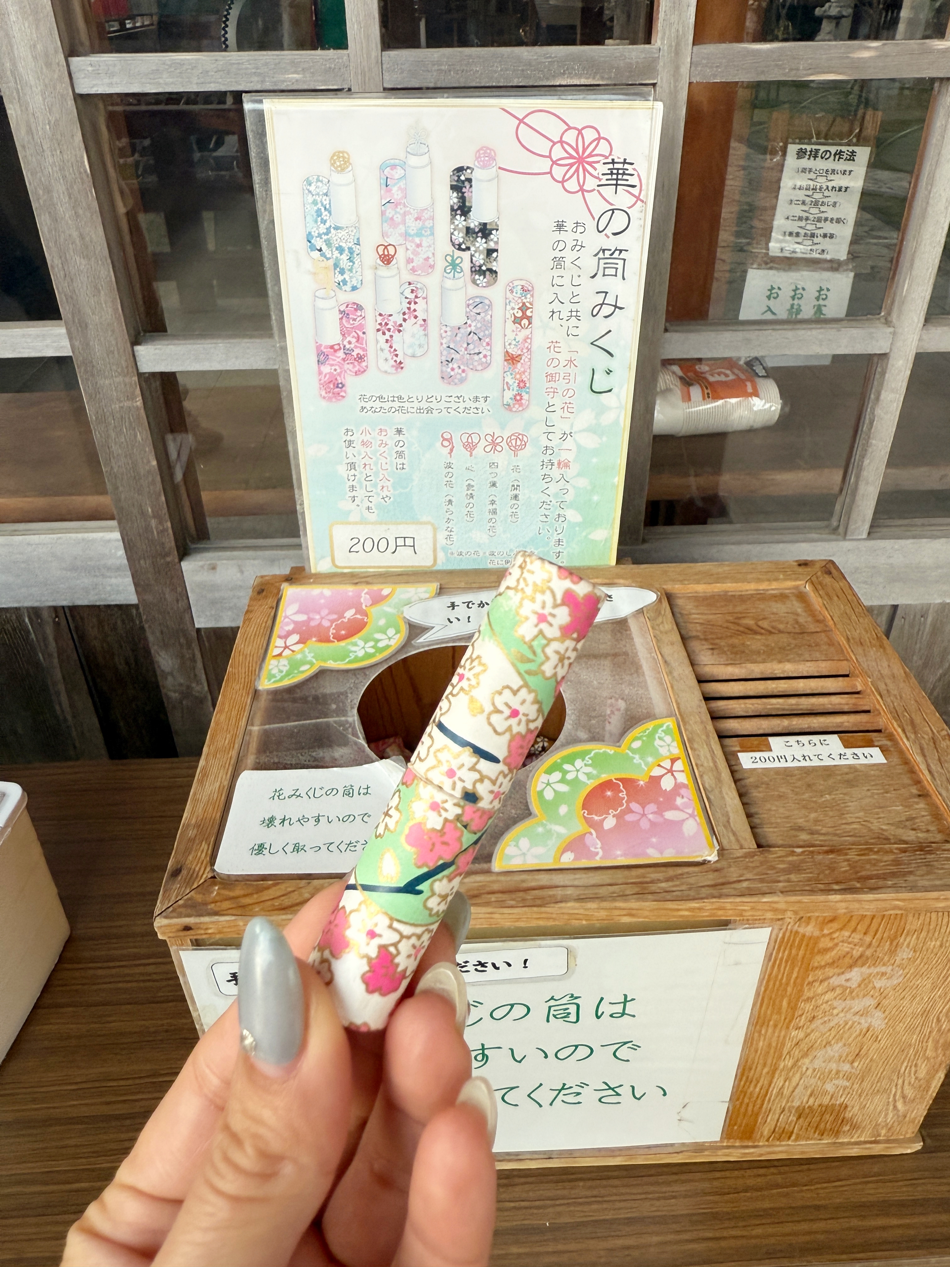 神社內的籤詩桶設計成和服造型，外型小巧精緻，抽籤後還能獲得不同款式的結繩，充滿日式細節美感。