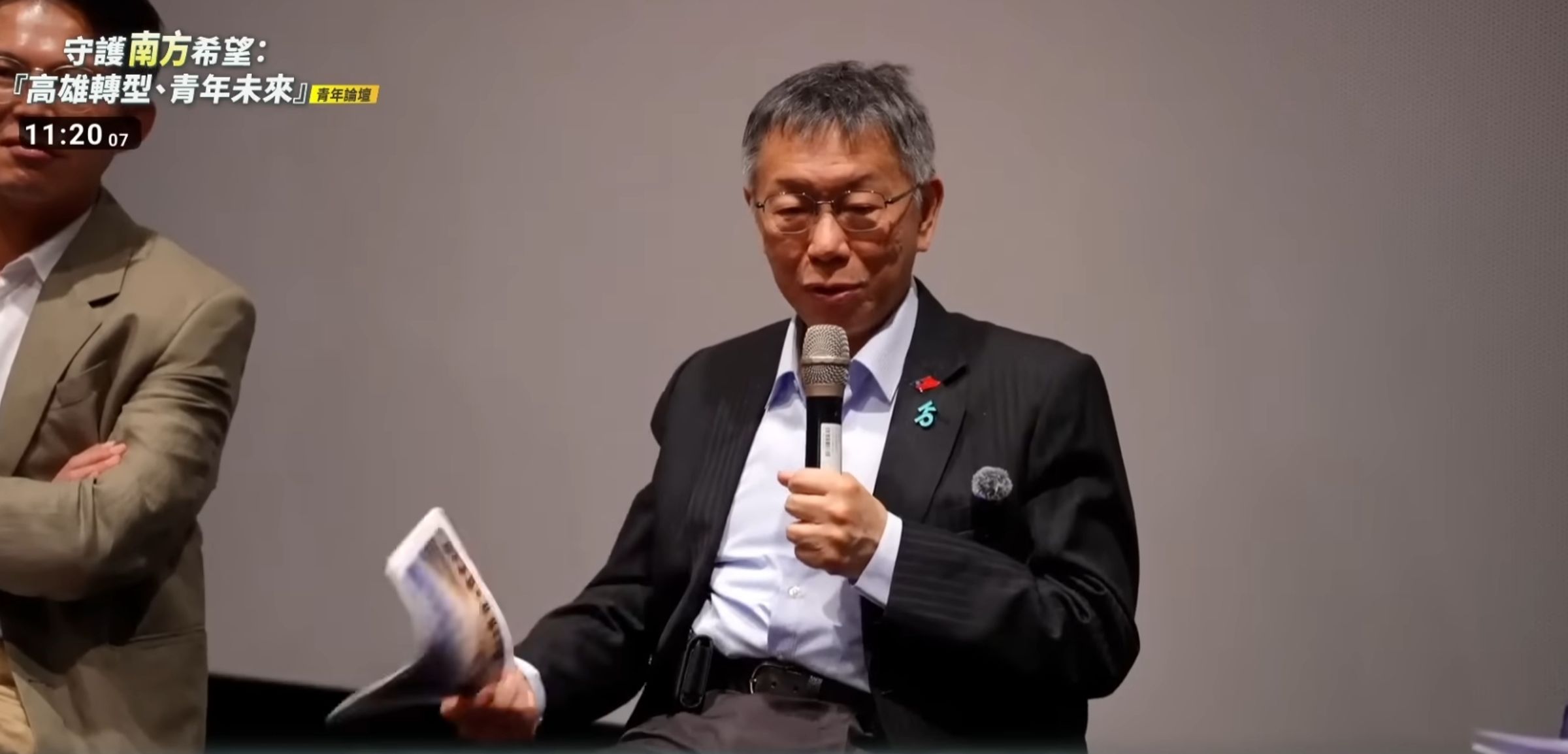 前民眾黨主席柯文哲25日在論壇自曝和民進黨團總召柯建銘商量：「那個《人工生殖法》過，你那個總預算、軍購案我來處理」。（翻攝自民眾之聲YouTube）