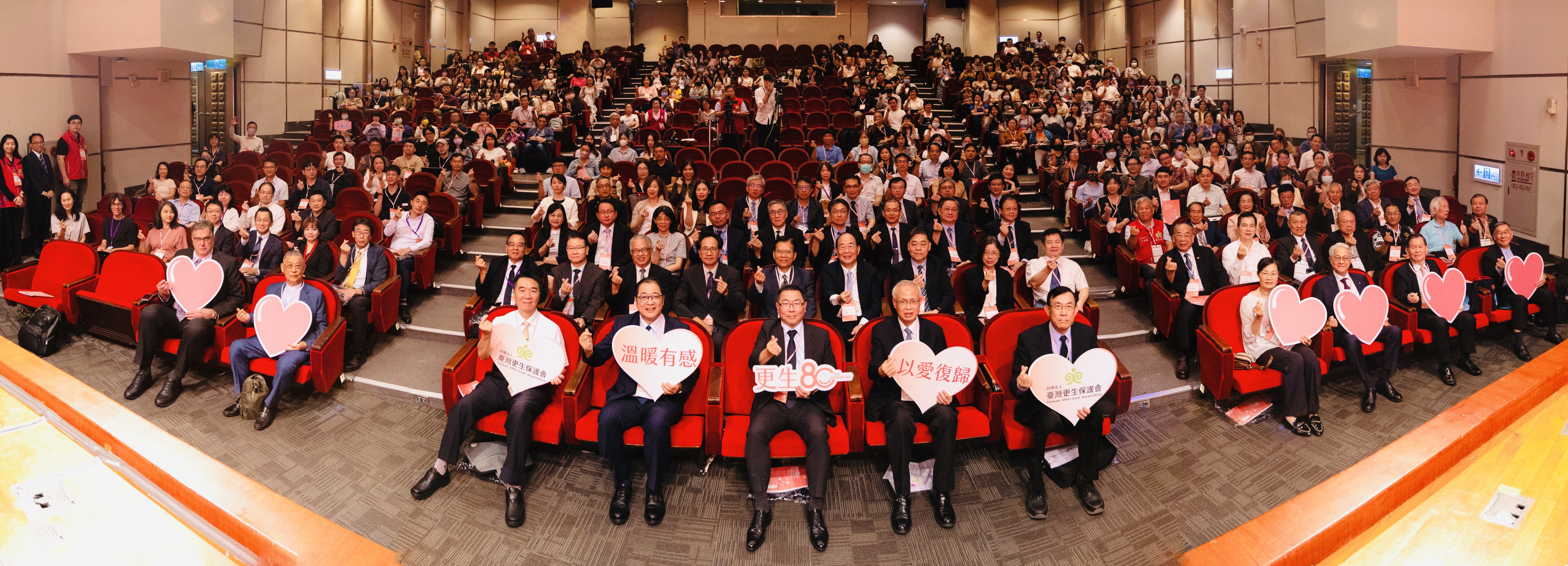 今舉辦「更生80 溫暖有感 以愛復歸」國際學術研討會。（更保提供）