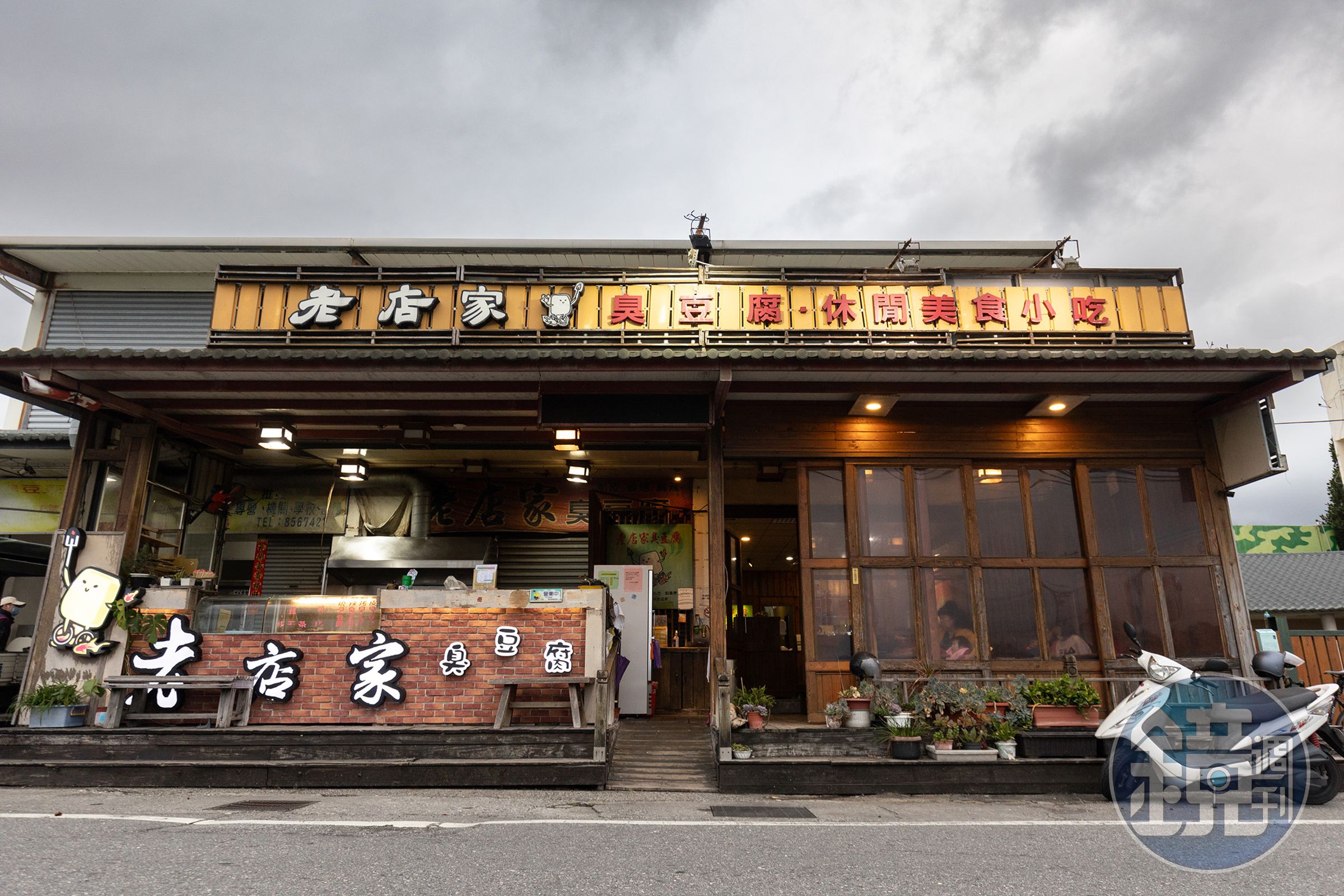 「老店家臭豆腐」座落於花蓮吉安鄉田野旁，又被網友稱為聞得到田園香的臭豆腐店。
