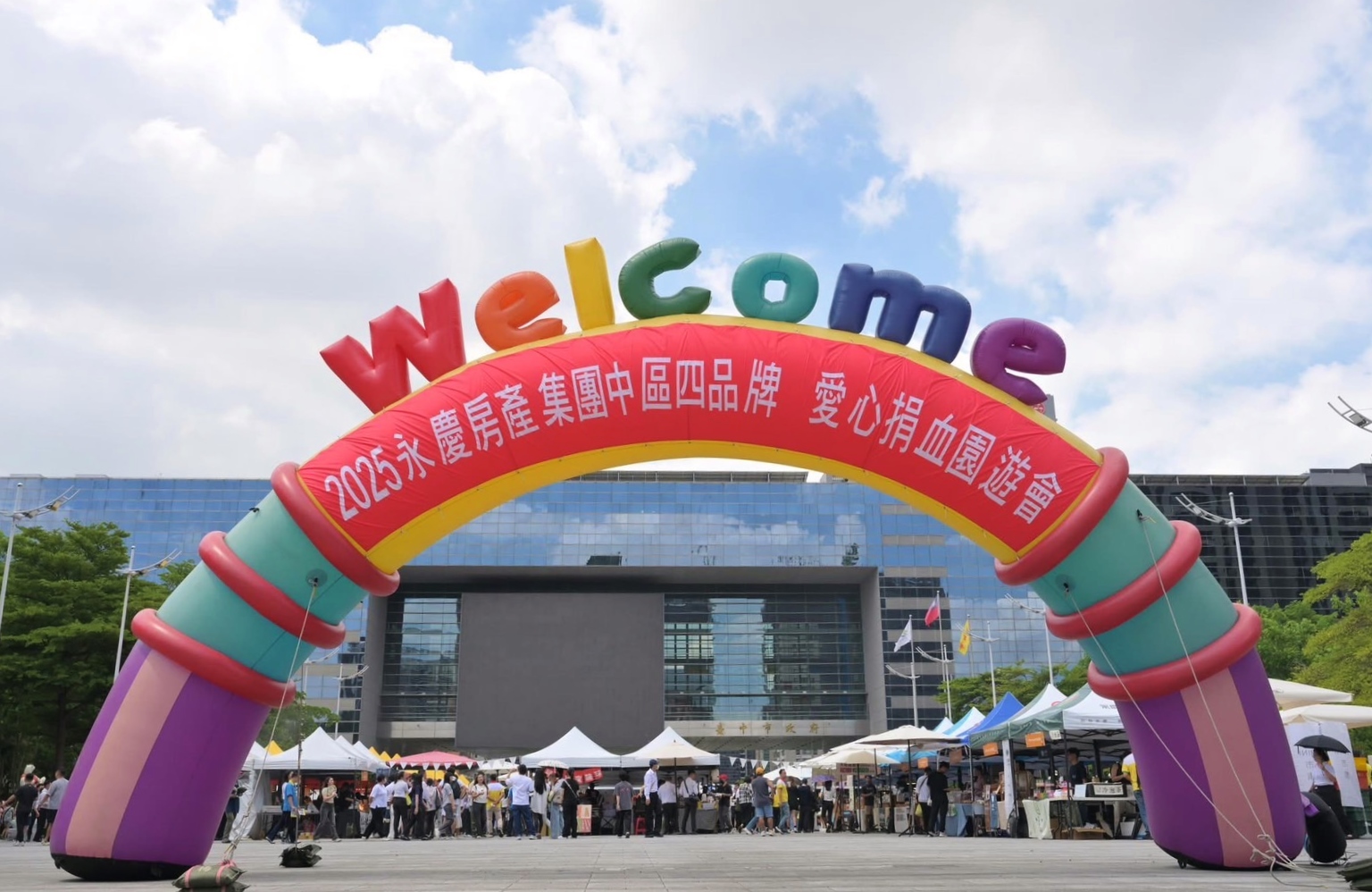 中台灣房仲業者號召超過5,000名夥伴參與，最終募集1,078袋熱血，較去年同期成長逾45%。（永慶房產集團提供）