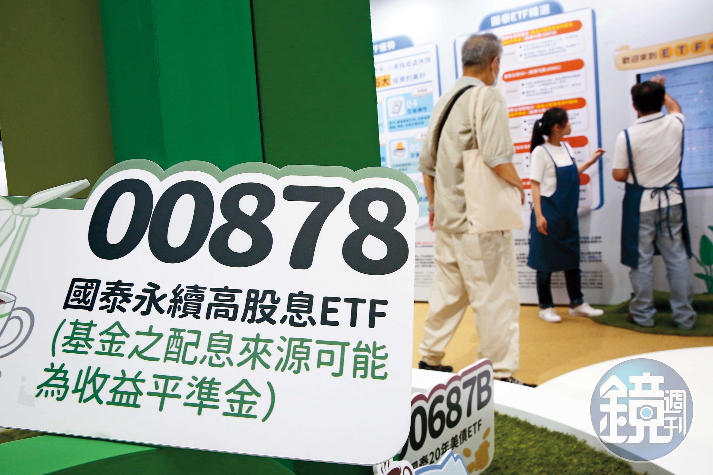 上班族洪倩宜是房產包租婆，也是ETF包租婆，增貸全押00878。