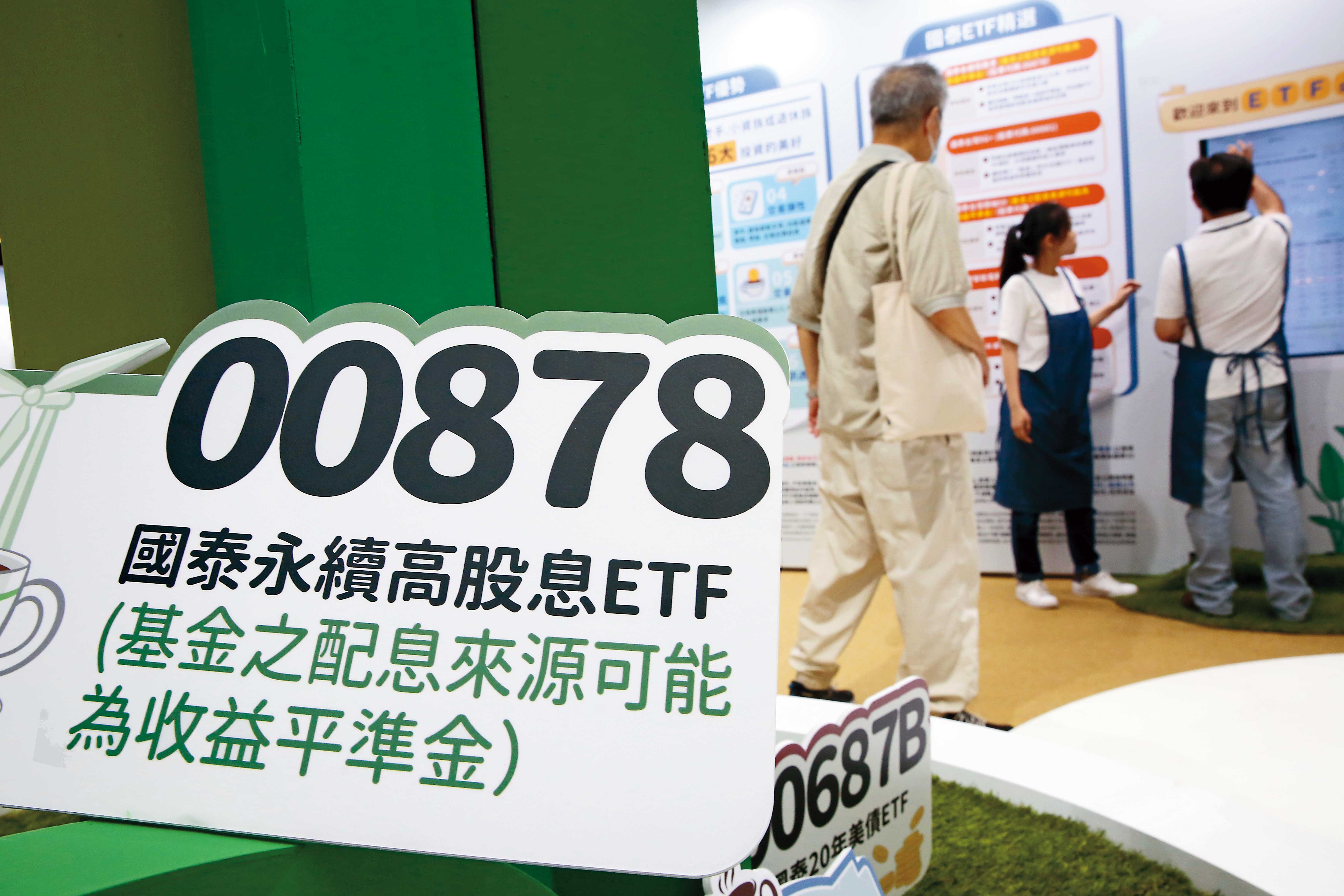 上班族洪倩宜是房產包租婆，也是ETF包租婆，增貸全押00878。